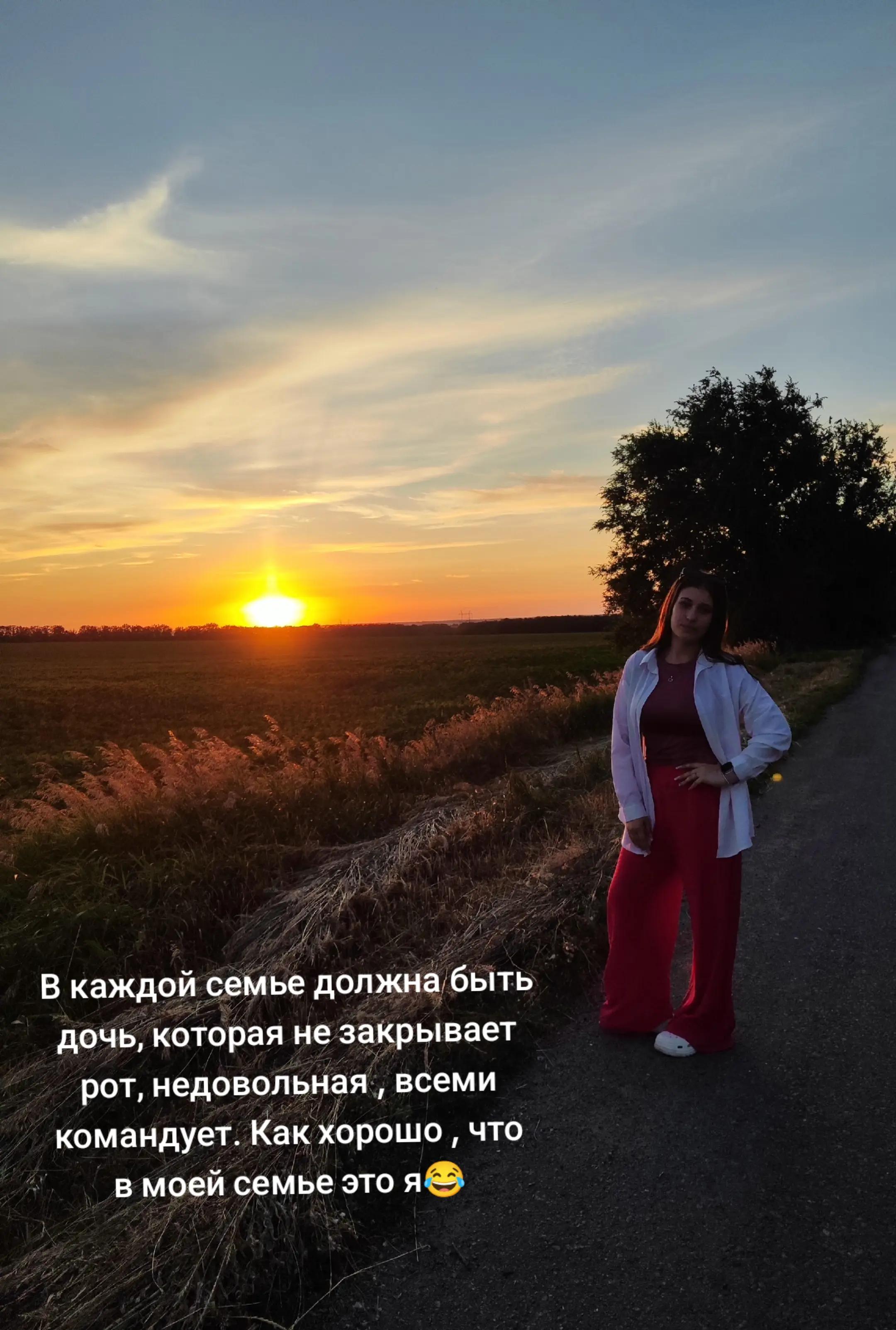 @Polinka🩷