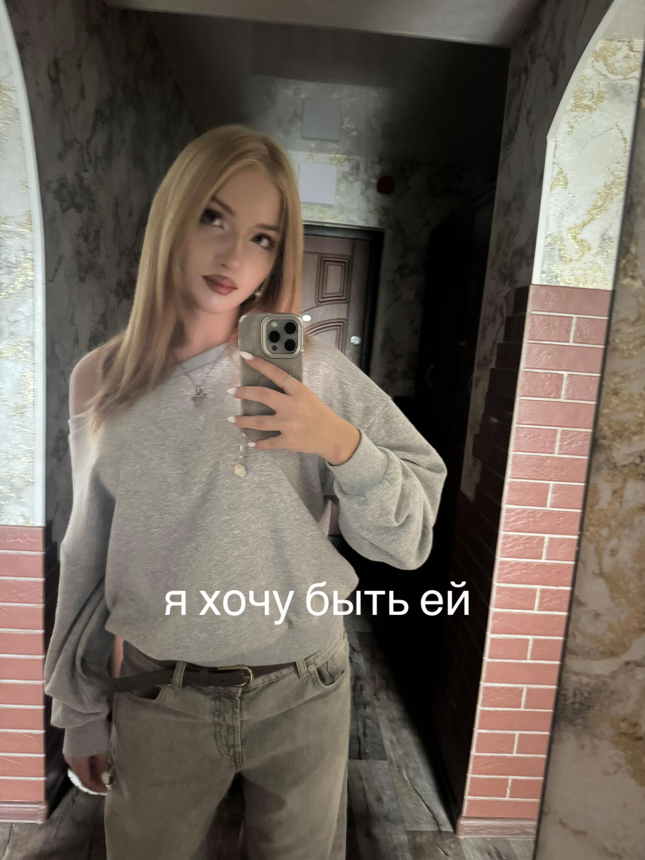 @вввероніка