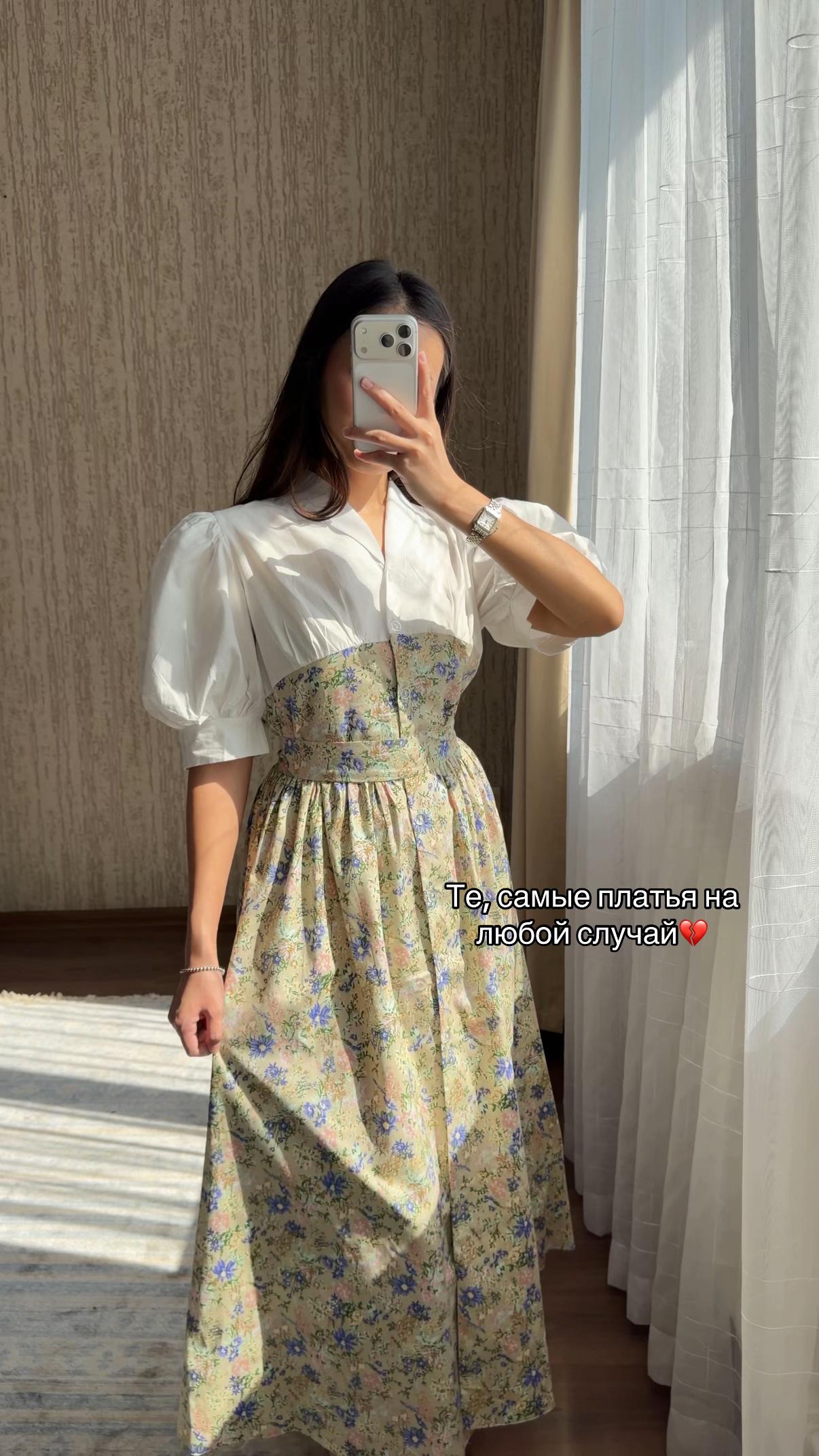 @aria.kzt
