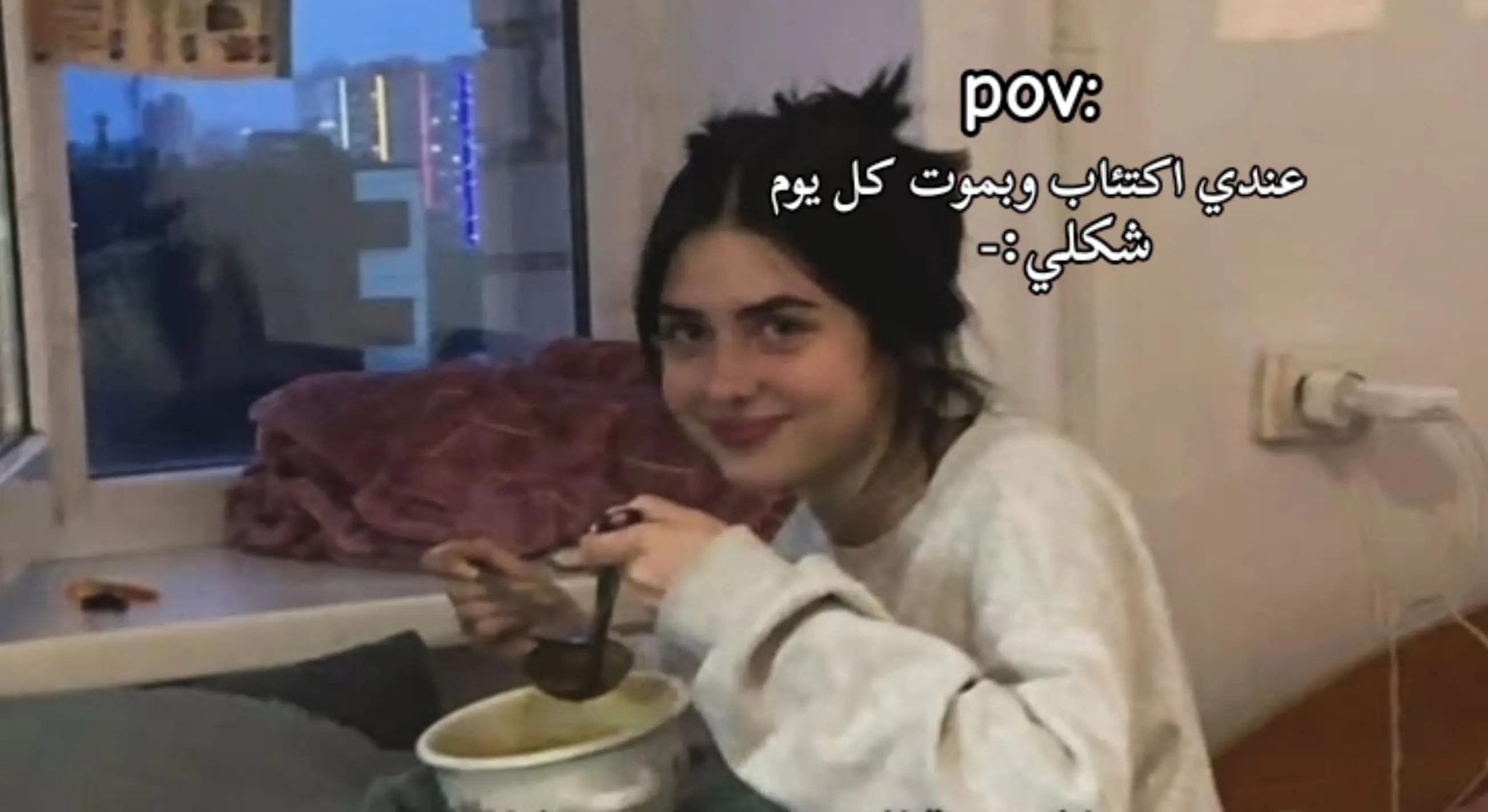 @๐คEman Emad๐ค