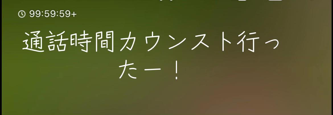 @れん