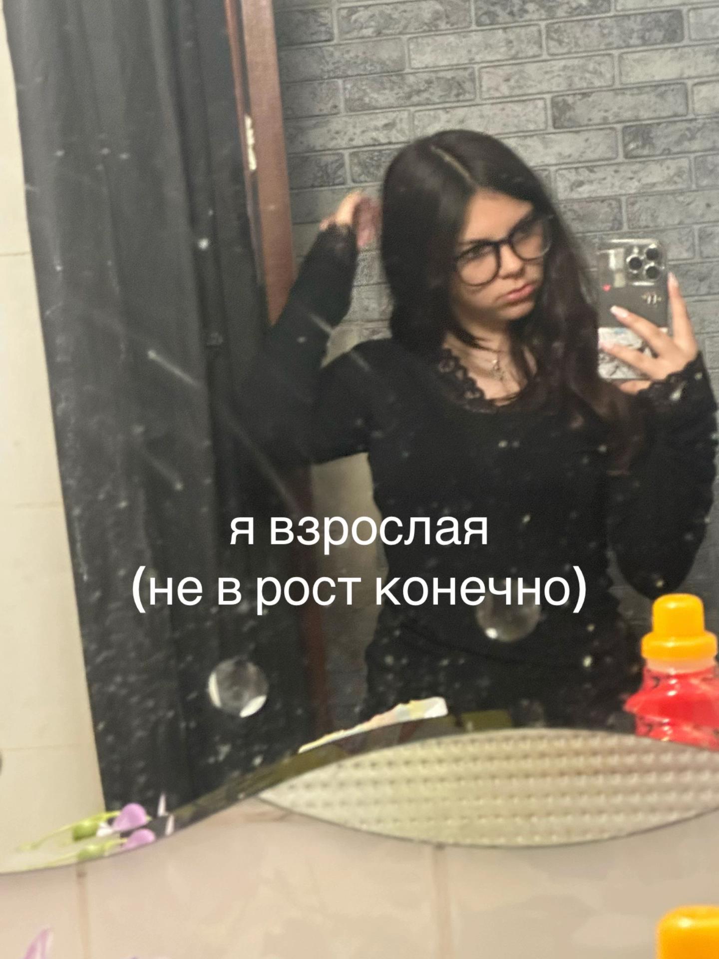 @сабинянен