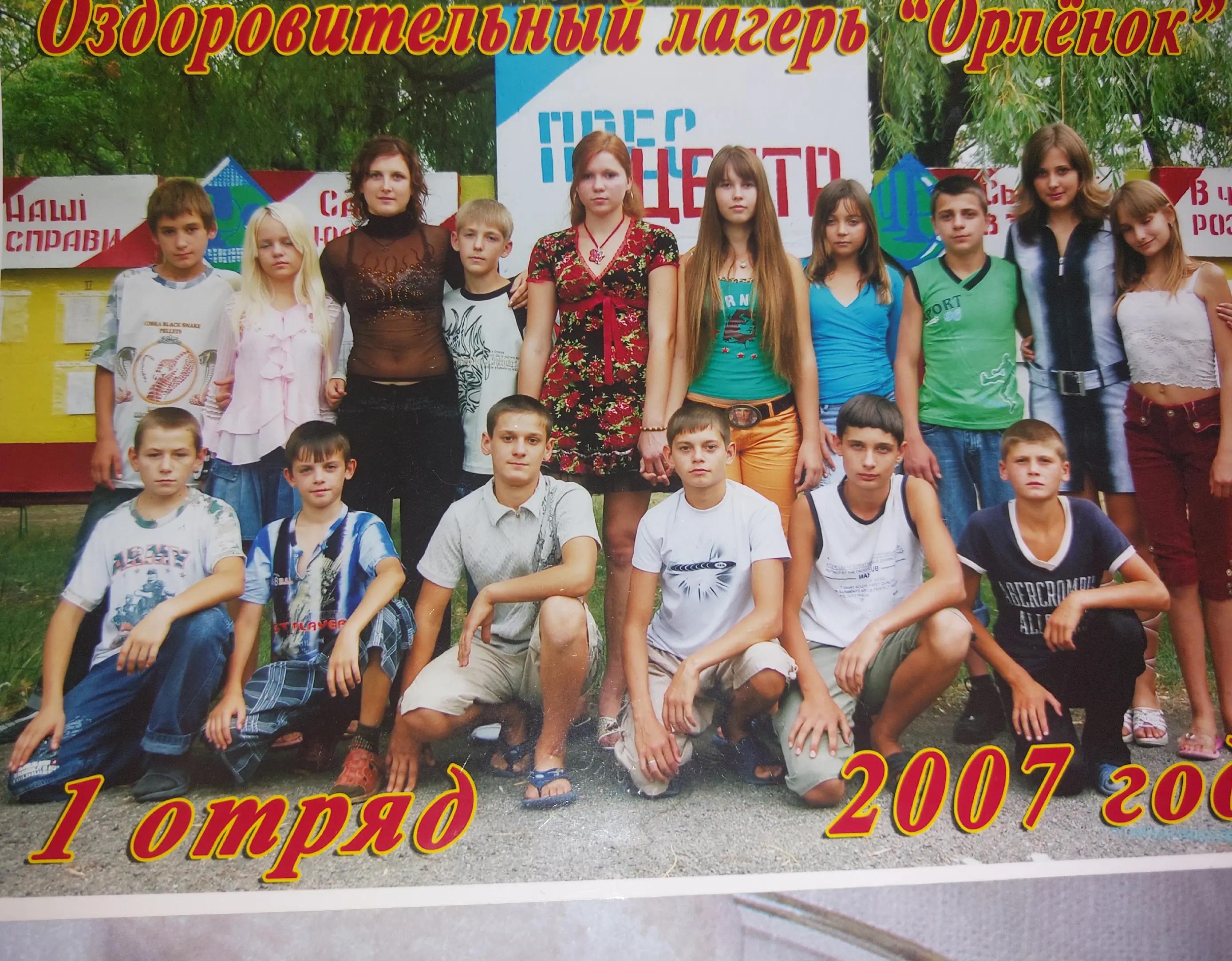 @Просто ... Оля