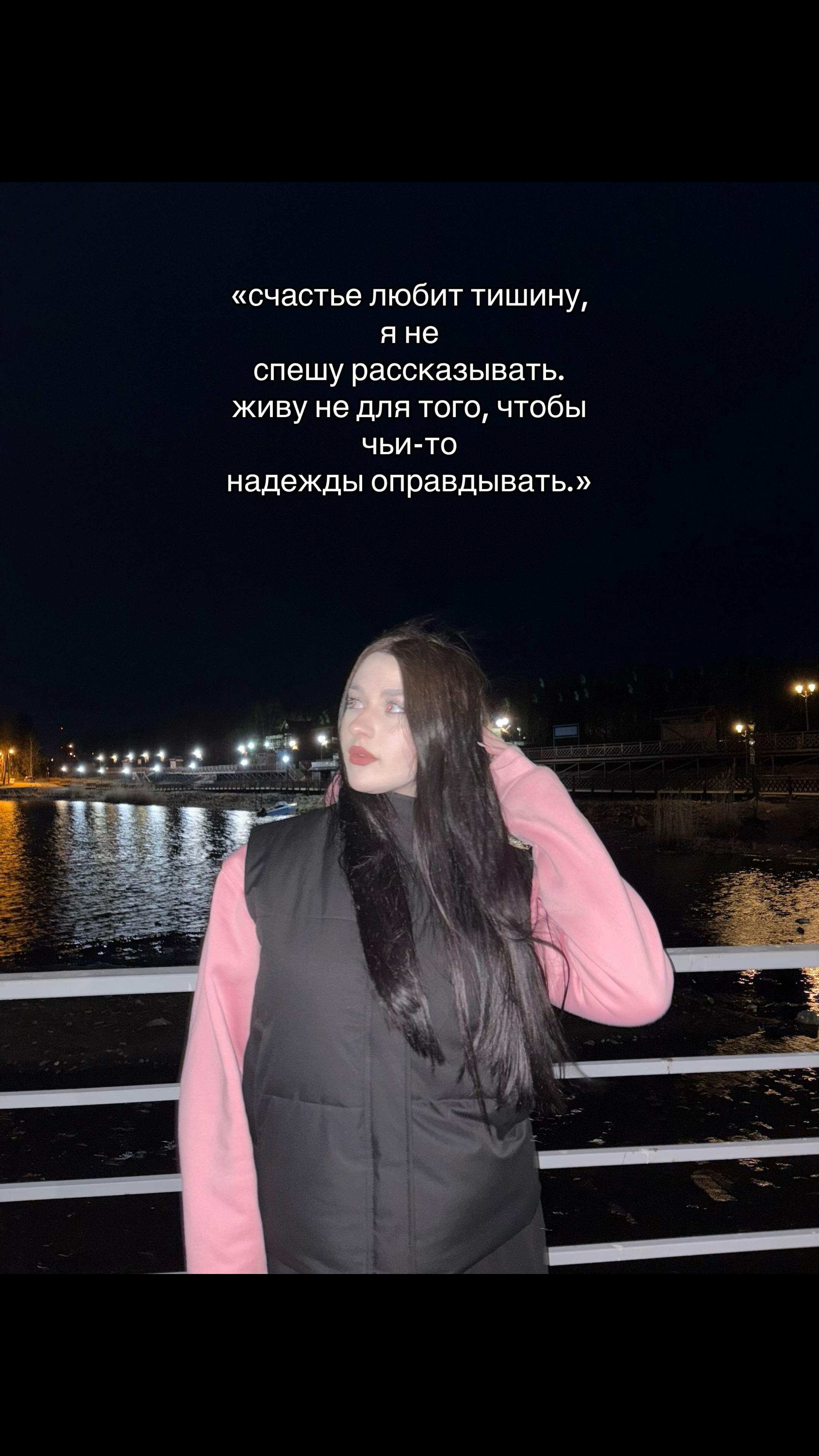 @sofinka_tyt