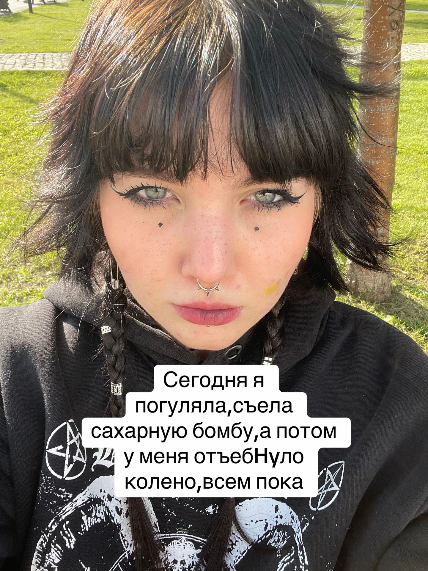 @⭐️тгк:Vi_Art_Ufa⭐️