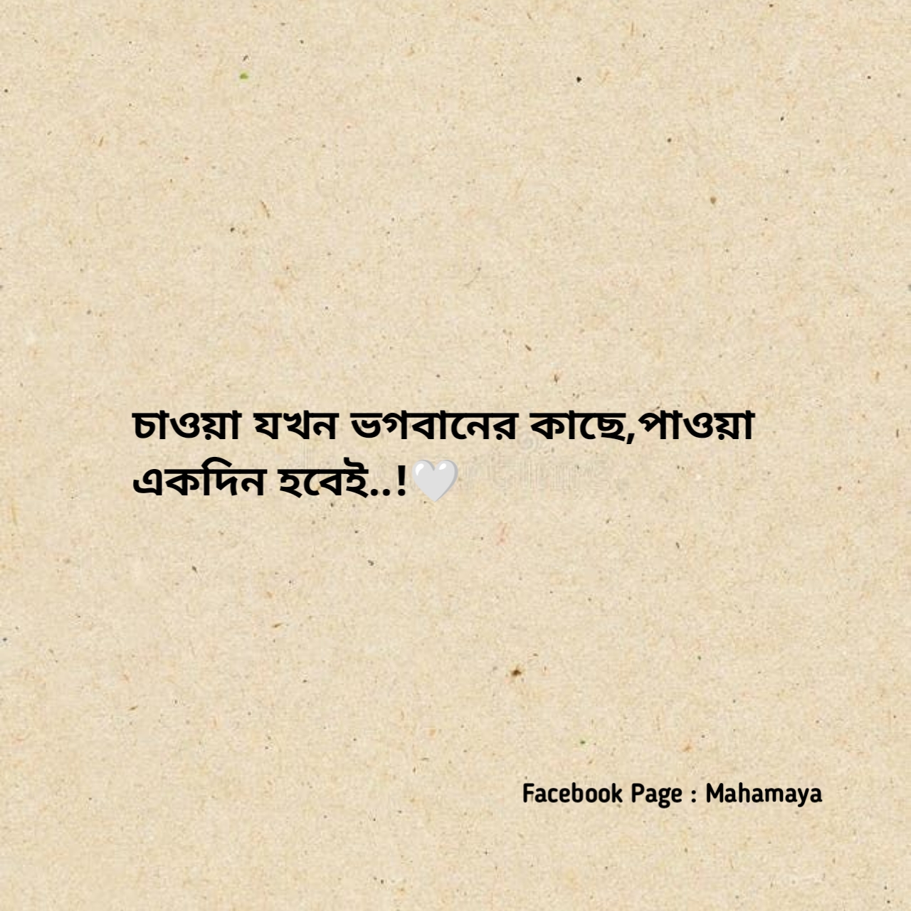 @🦚 ম হা মা য়া 🌺🕉️