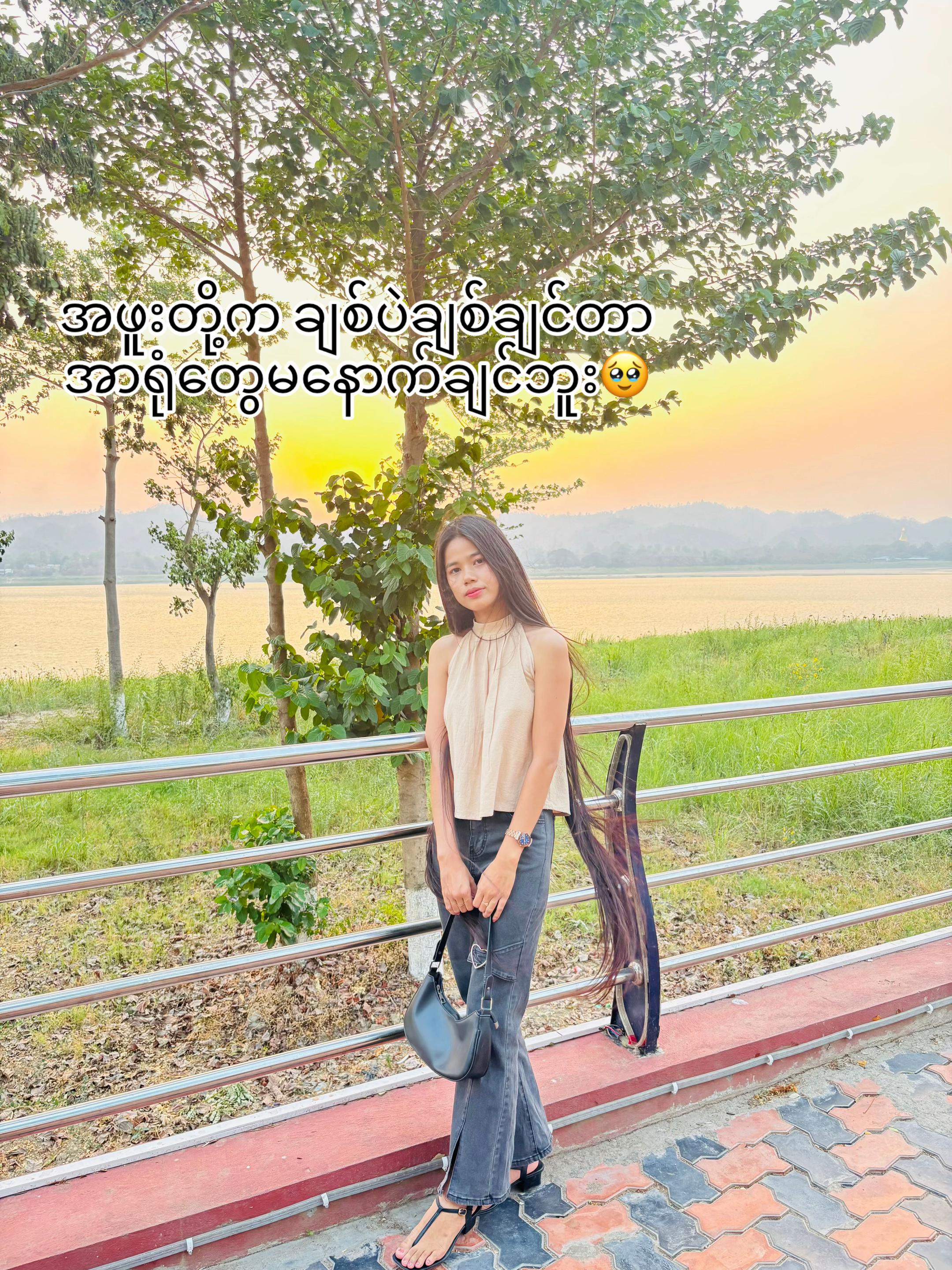 @Phoo Pwint San