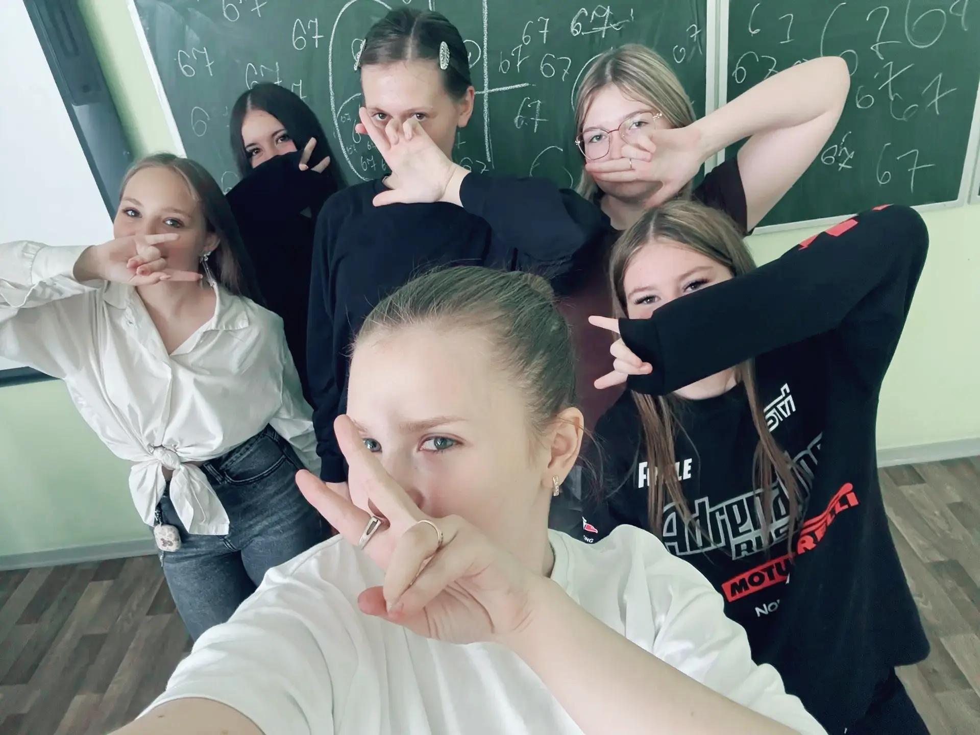 @варя