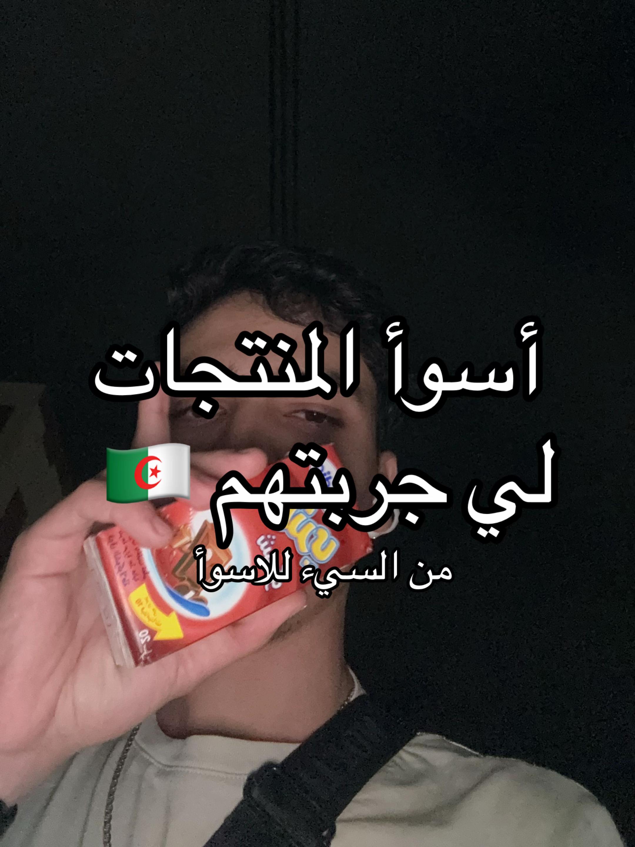 @ASH