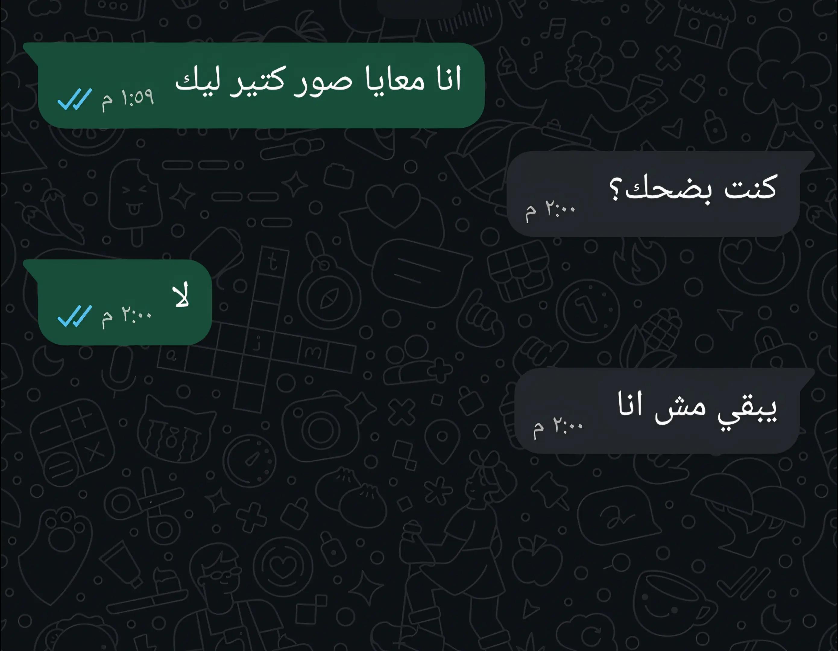 @Huda Elmufti
