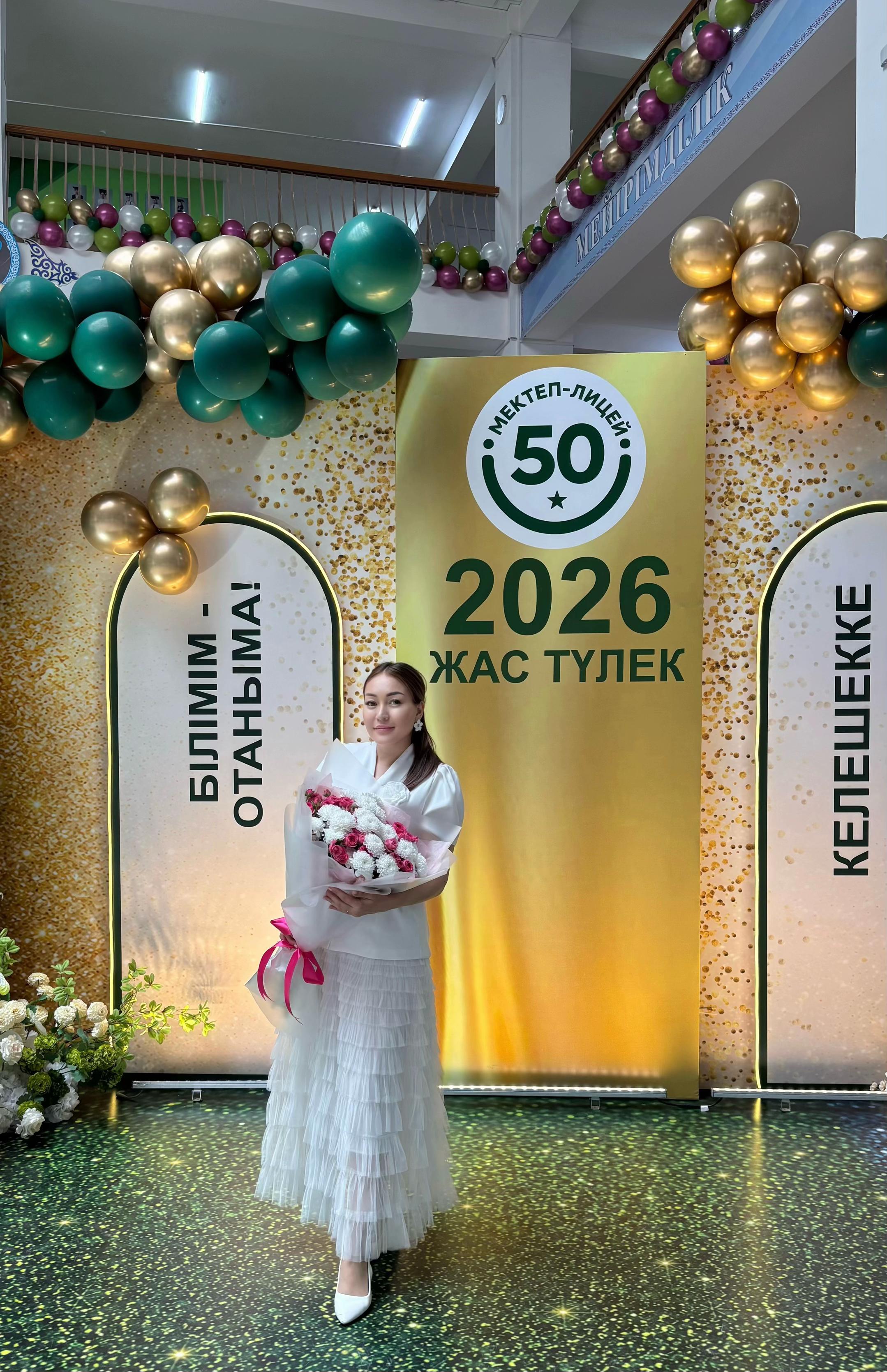 @Tleuzhanova Gulya🌸