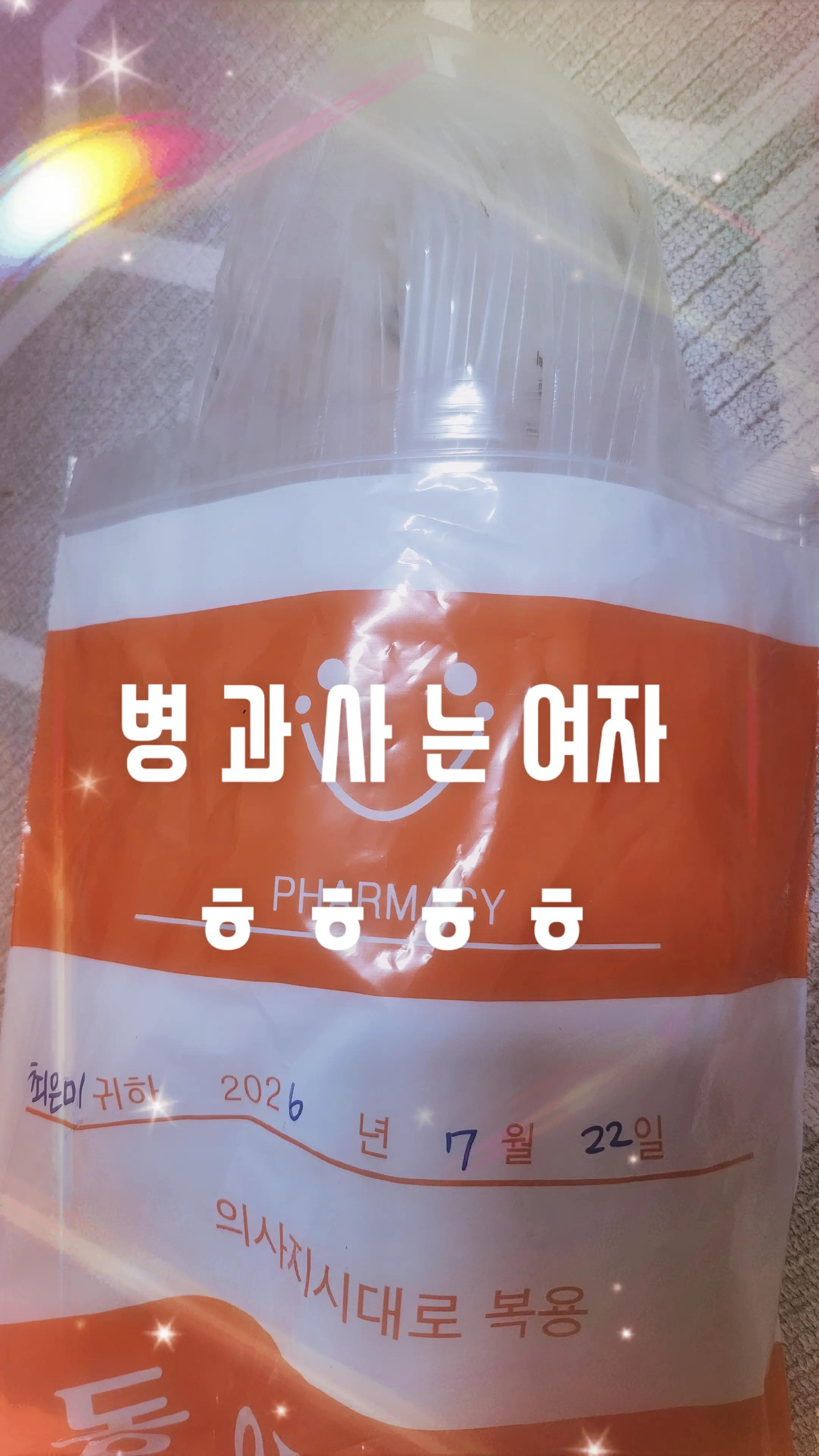 @고디 에미 요요♡