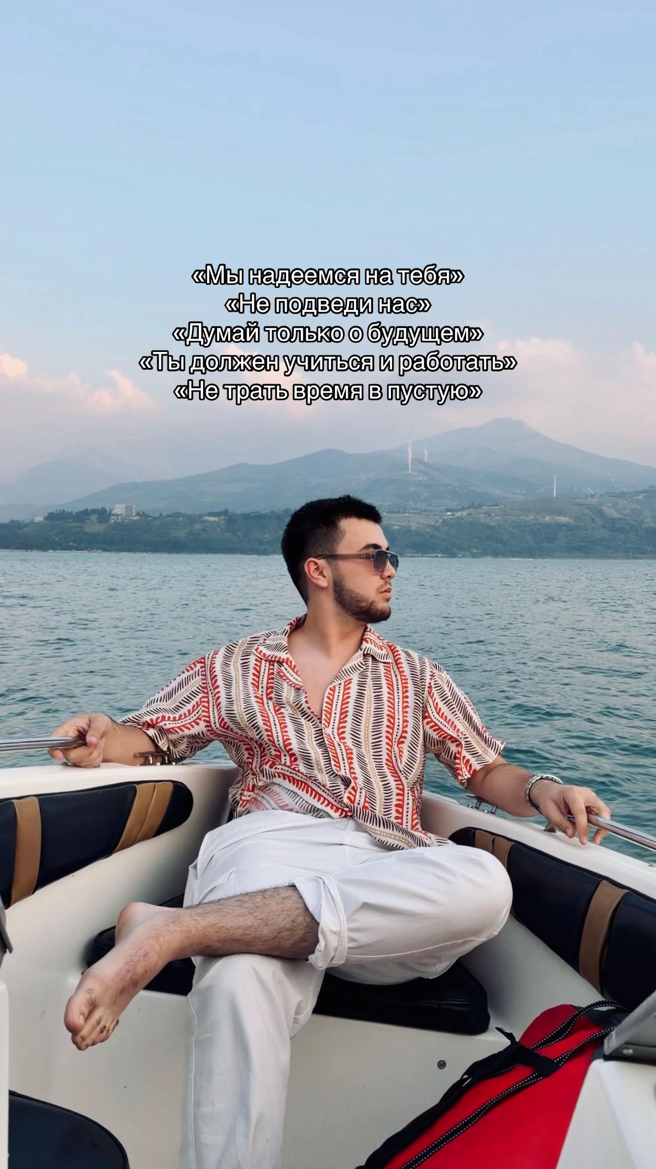 @с вами Умар