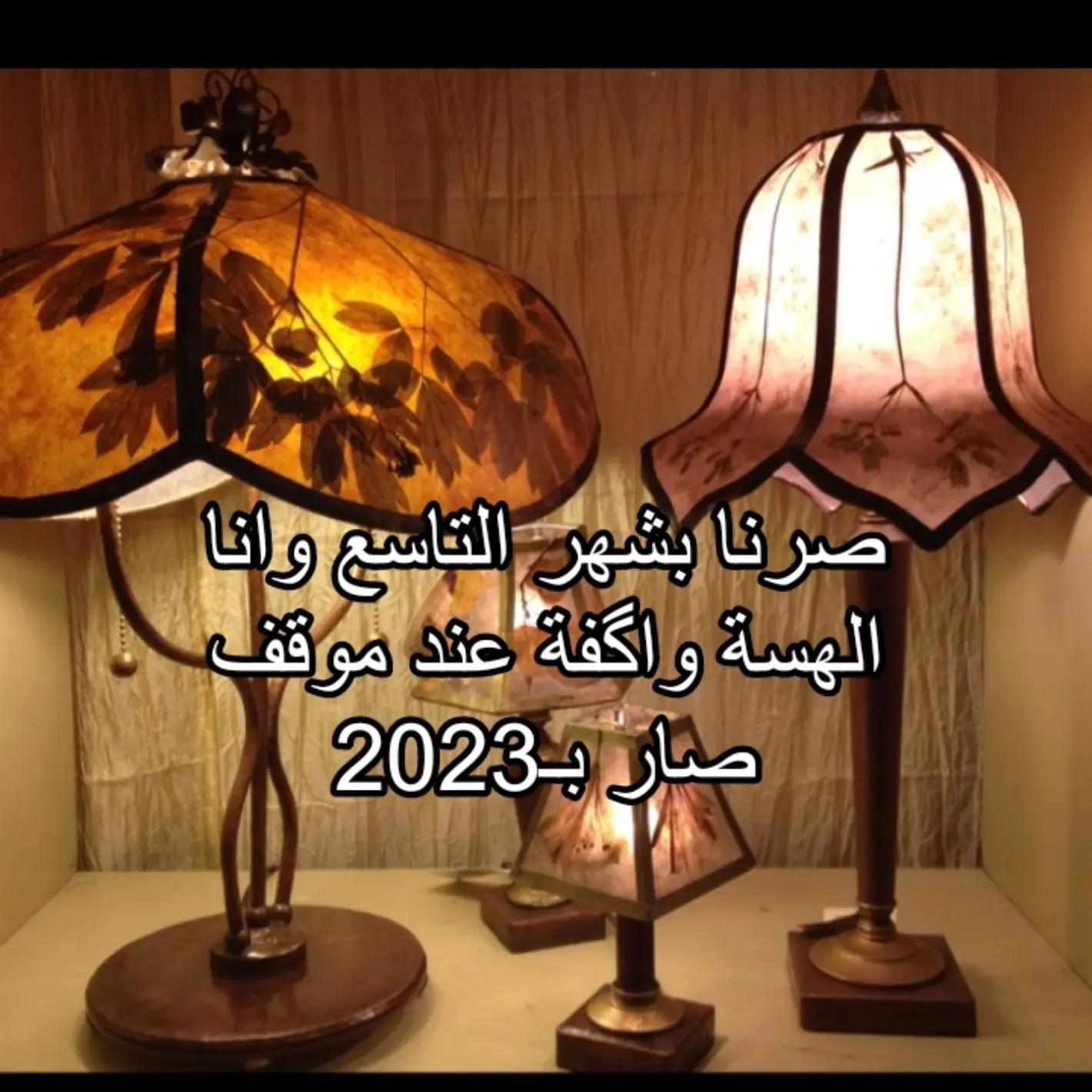 @بنت بغداد مضلومه