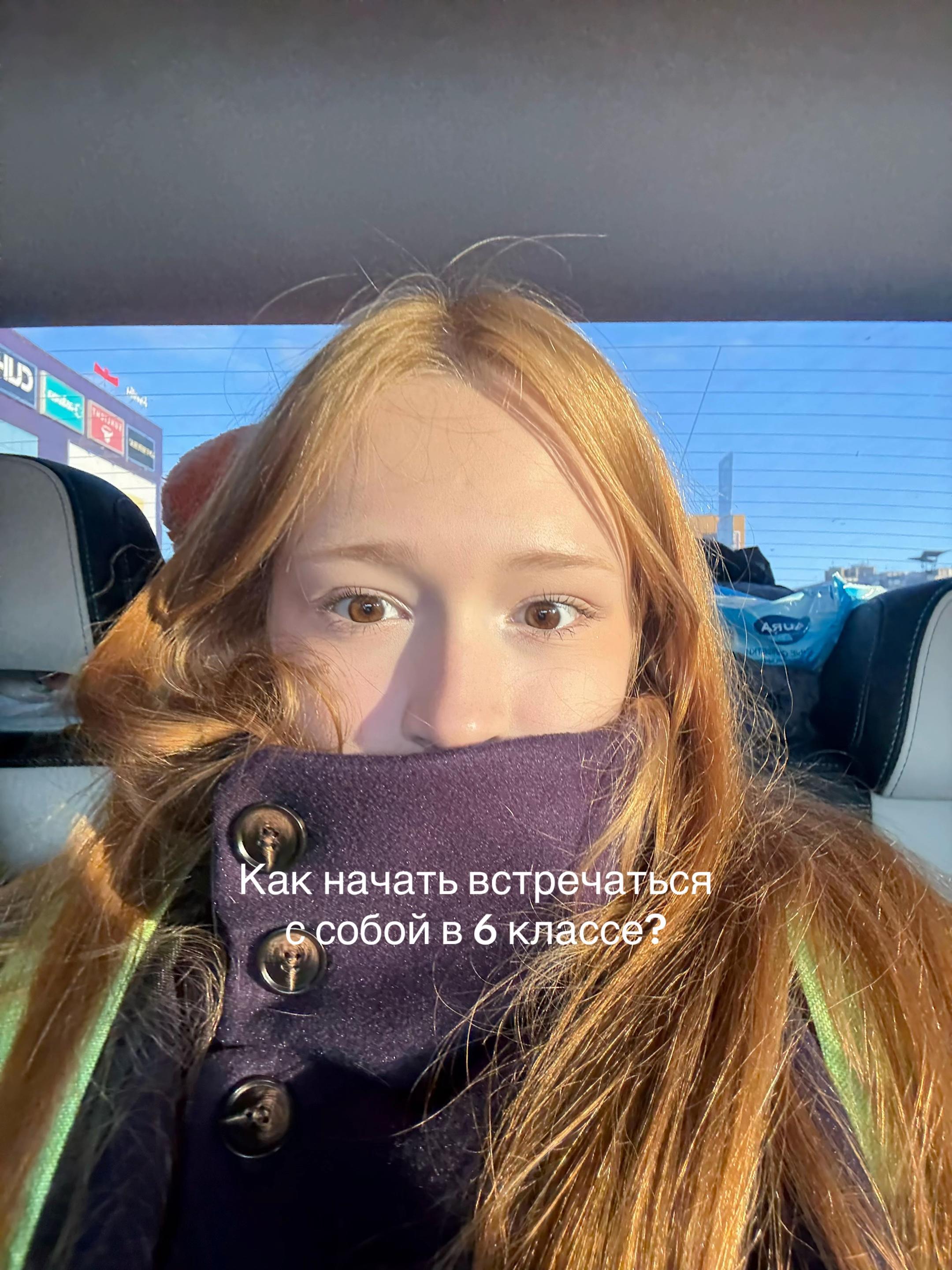 @Тотя