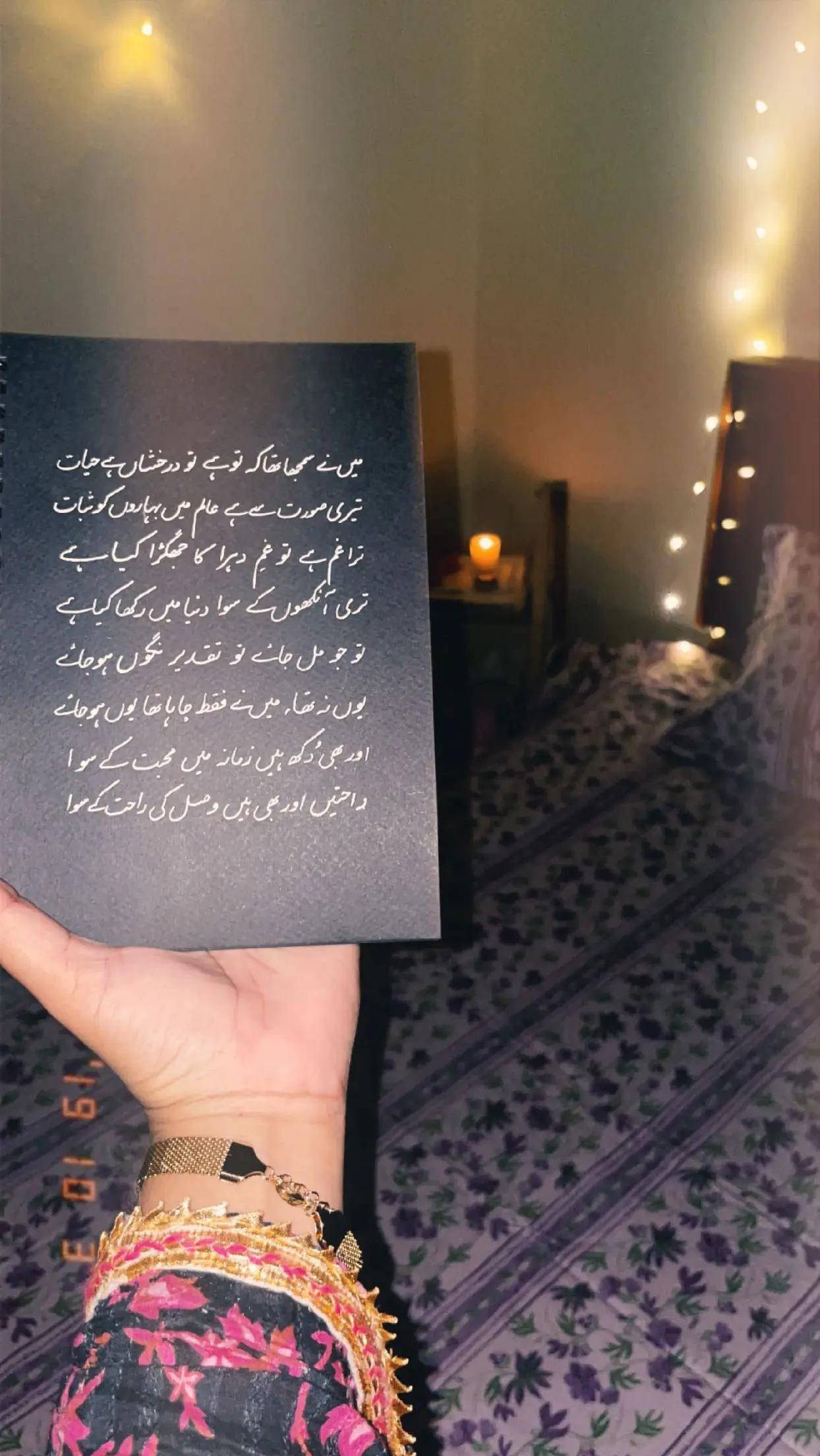 @ز ن ی ر ا 🍂