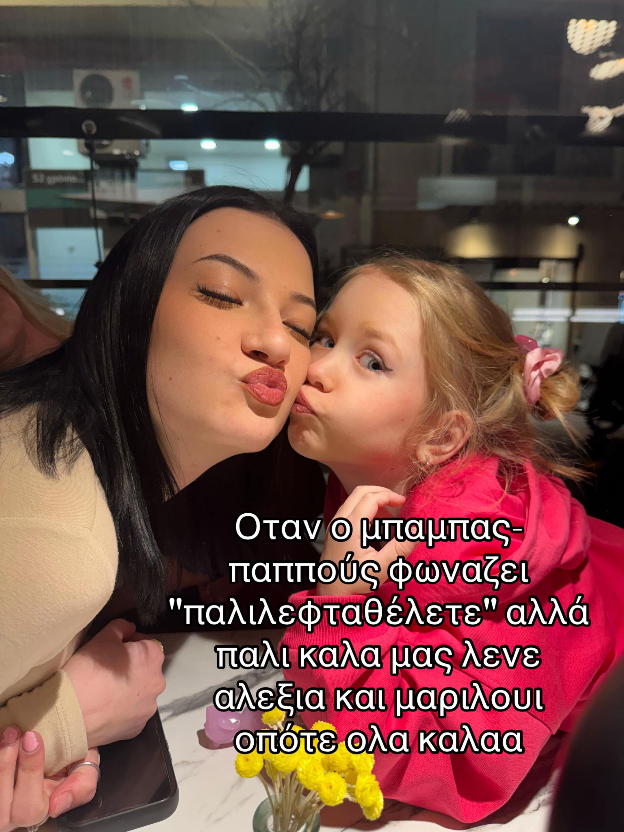 @Aleksia