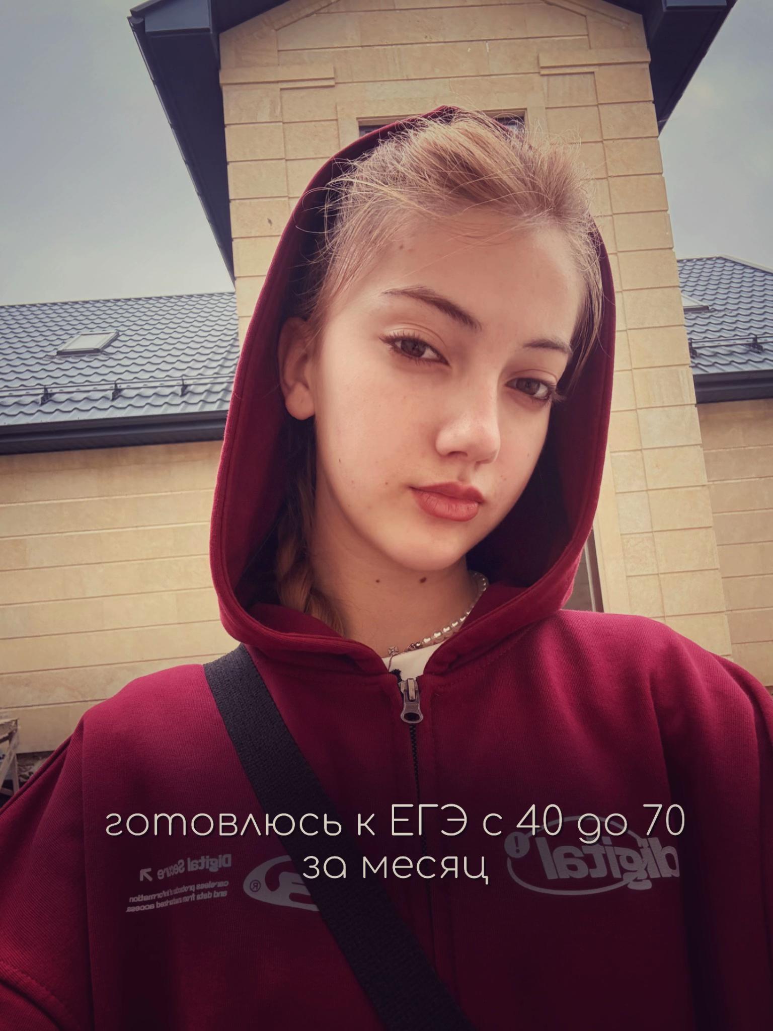 @рентген