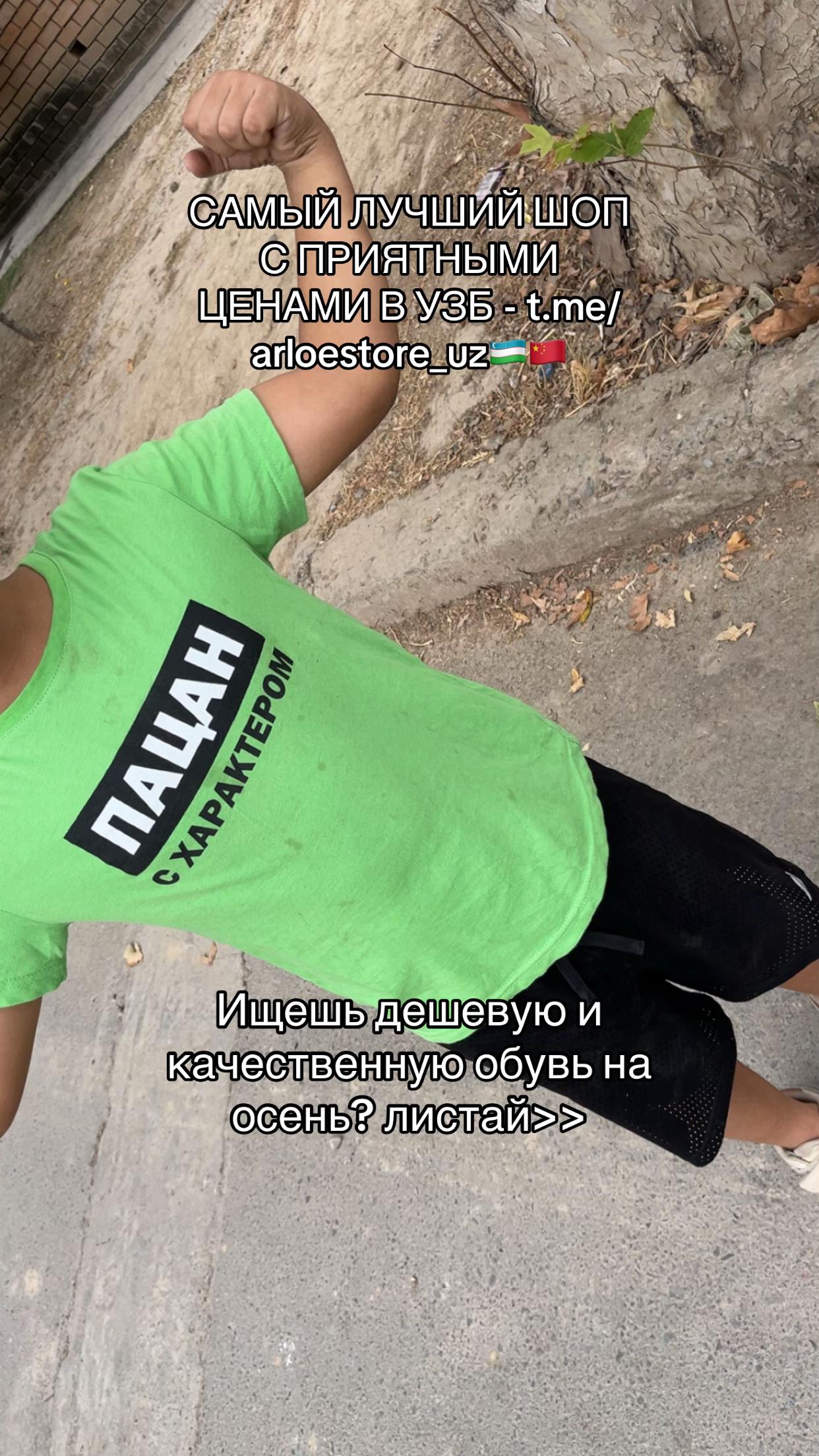 @тгк: arloestore_uz🇺🇿🇨🇳