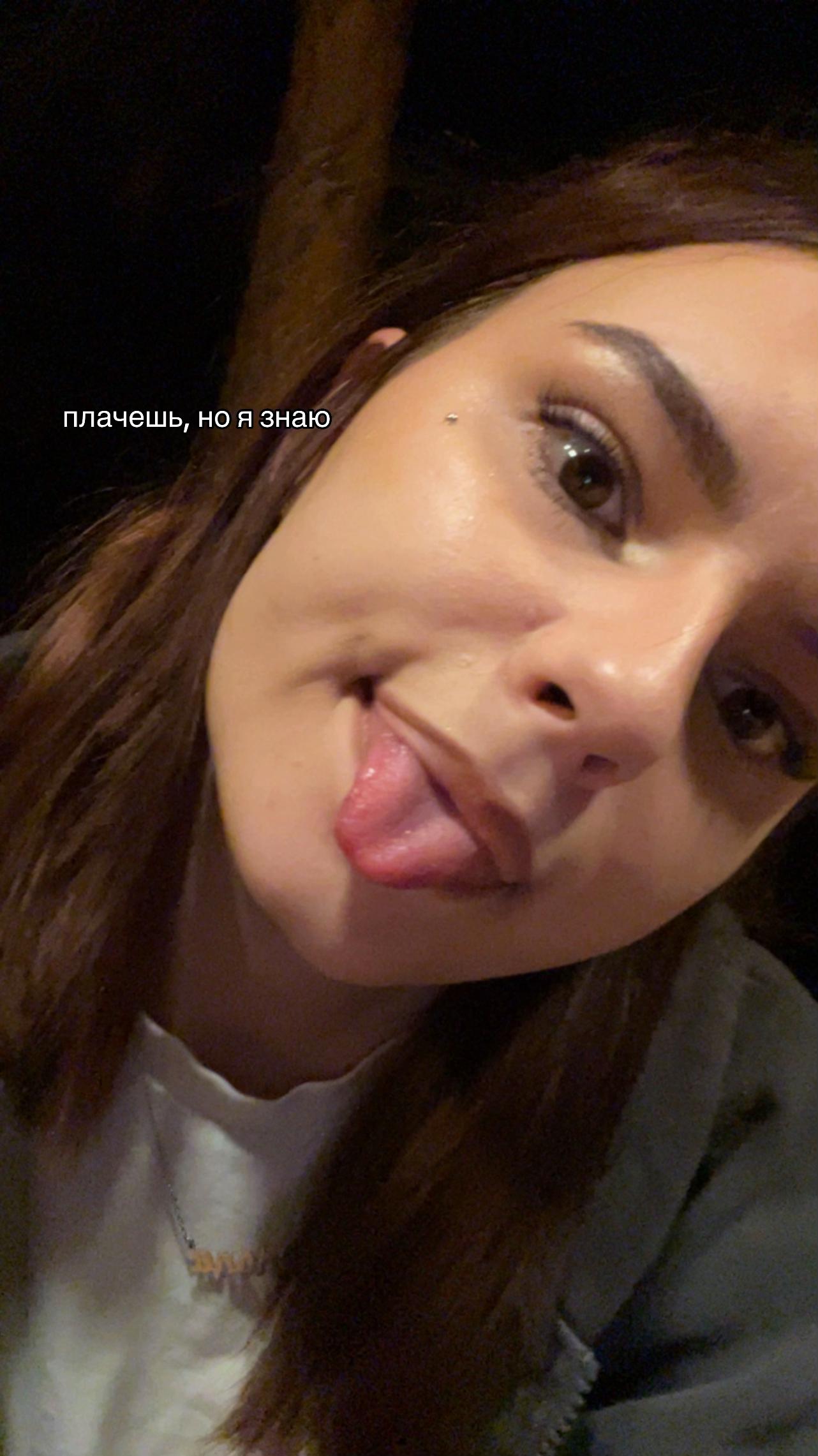 @риаша💋
