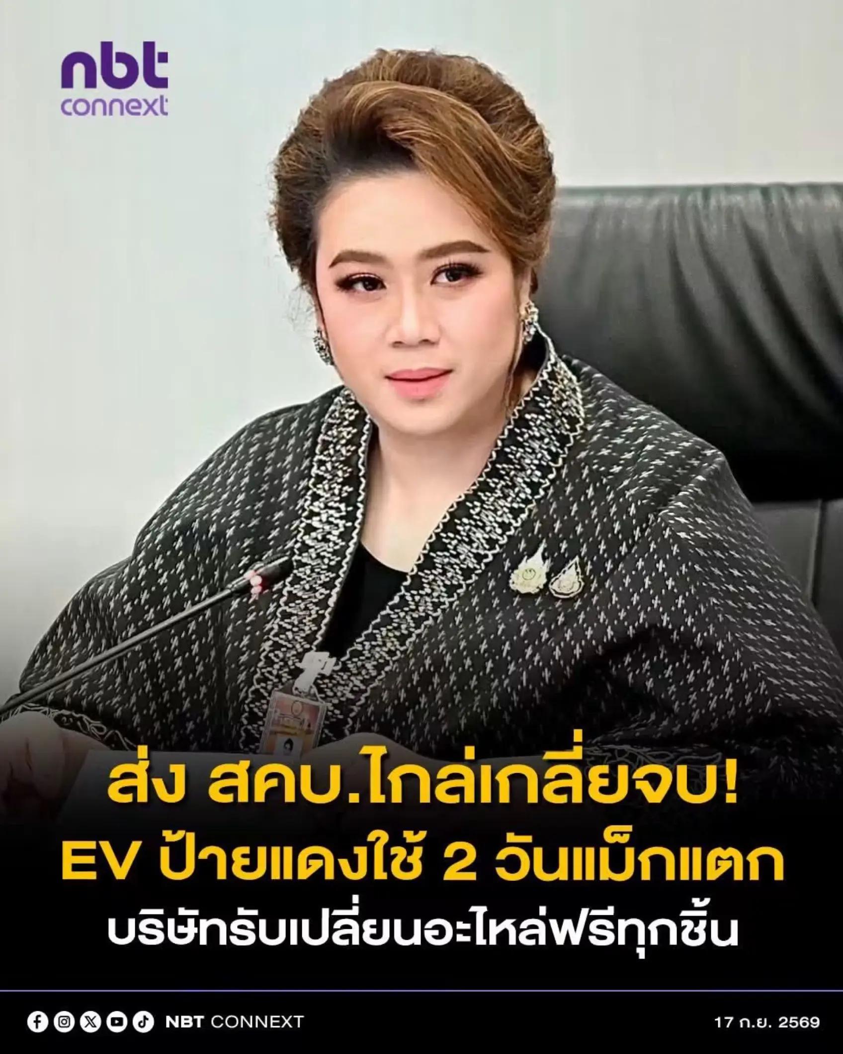 @° หมานิ้ง °