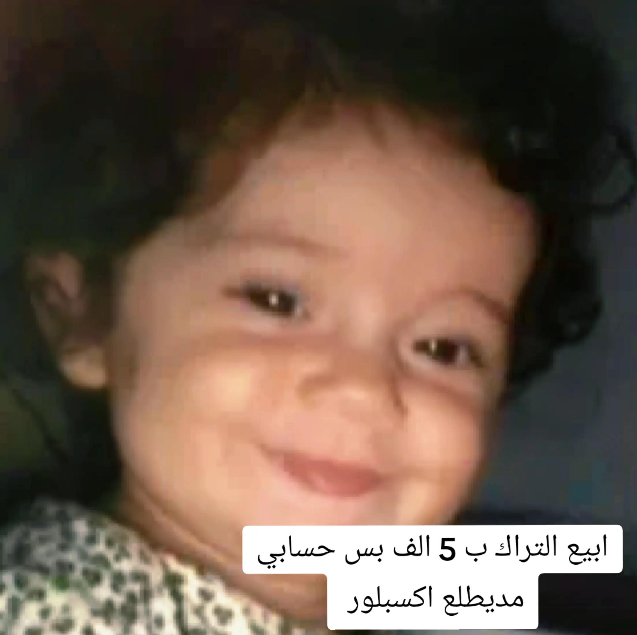@تــراكــات عــَـروسـَـة ..💍