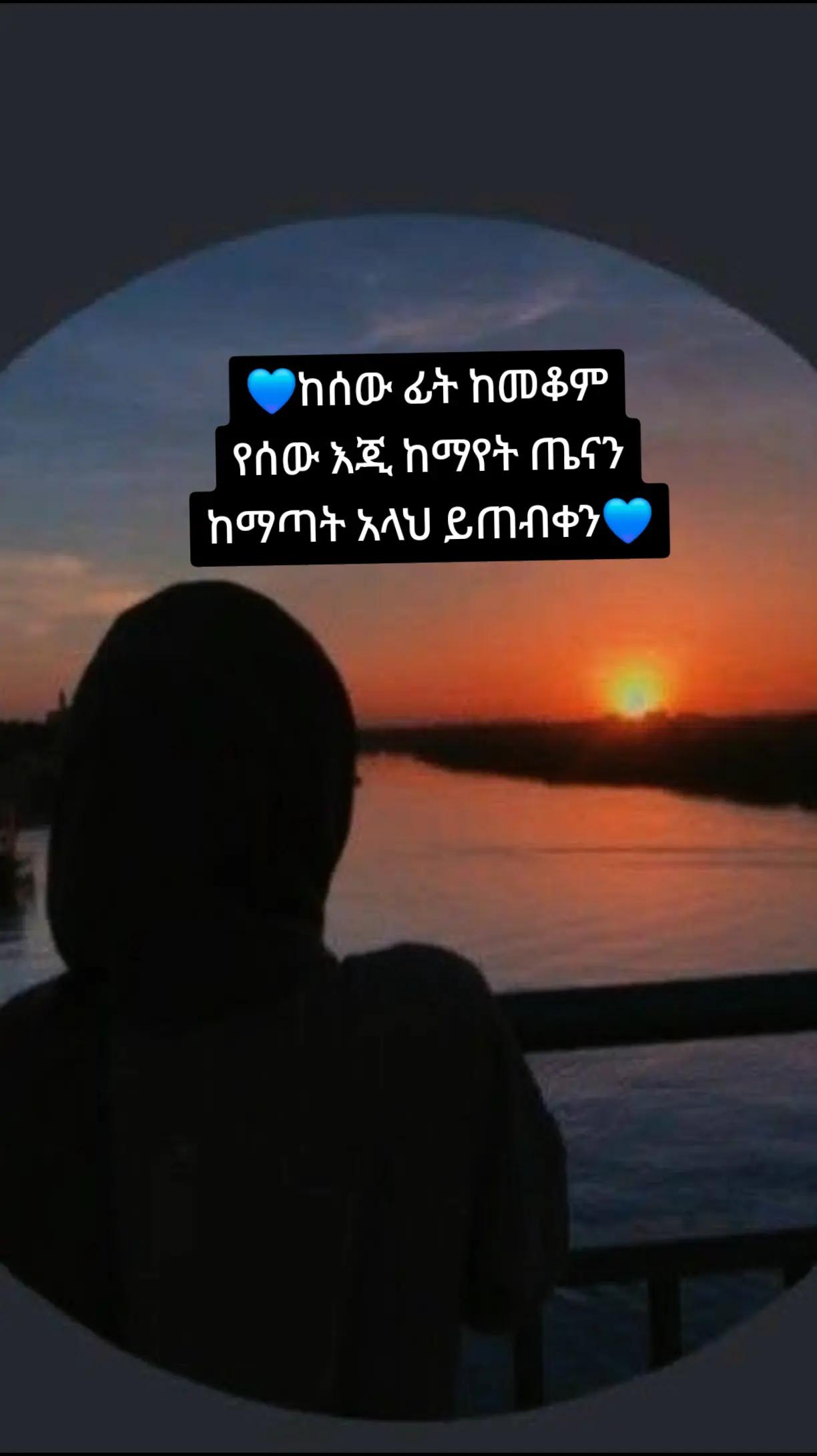 @💙ጦይብሺ💙