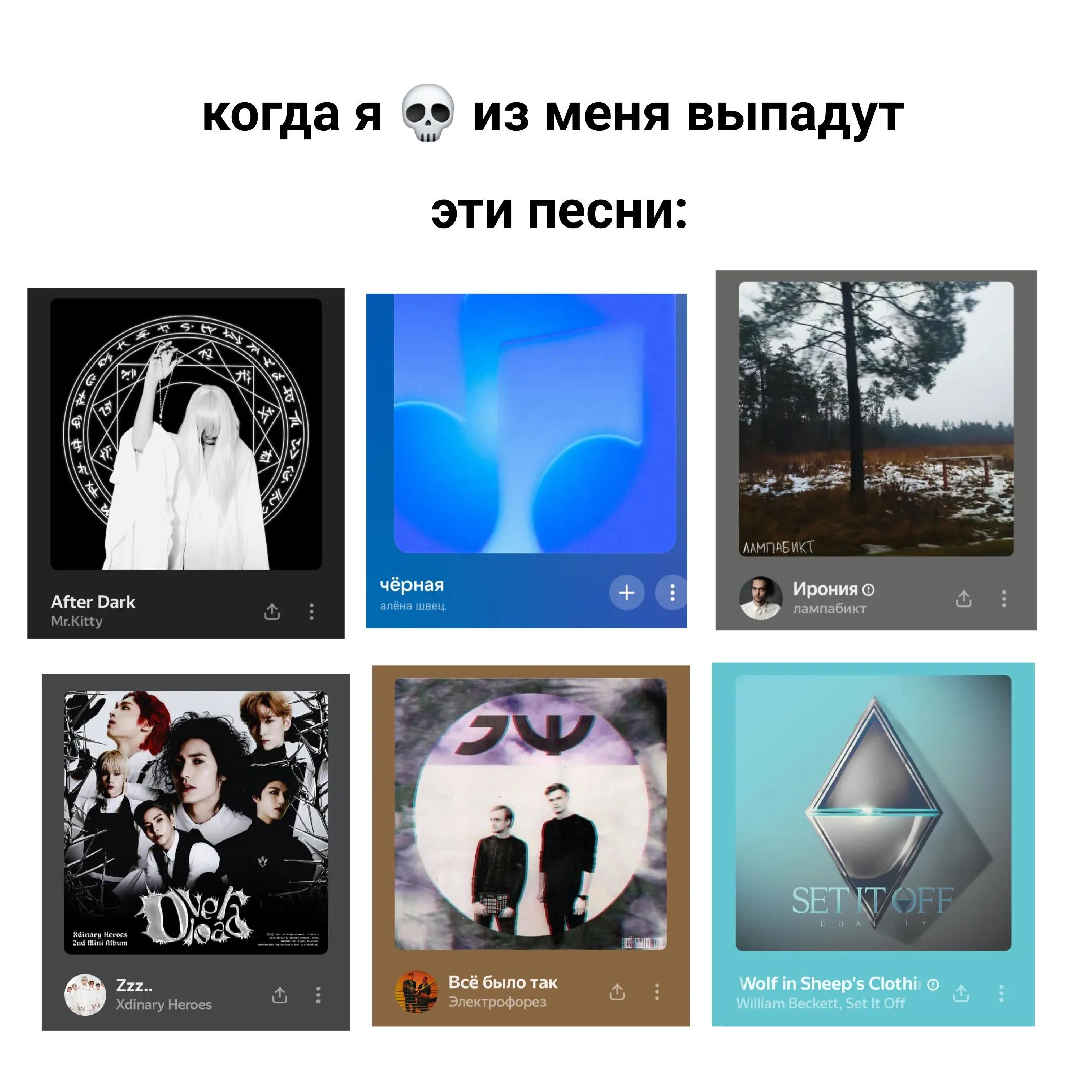 @лизок⁵⁰⁵