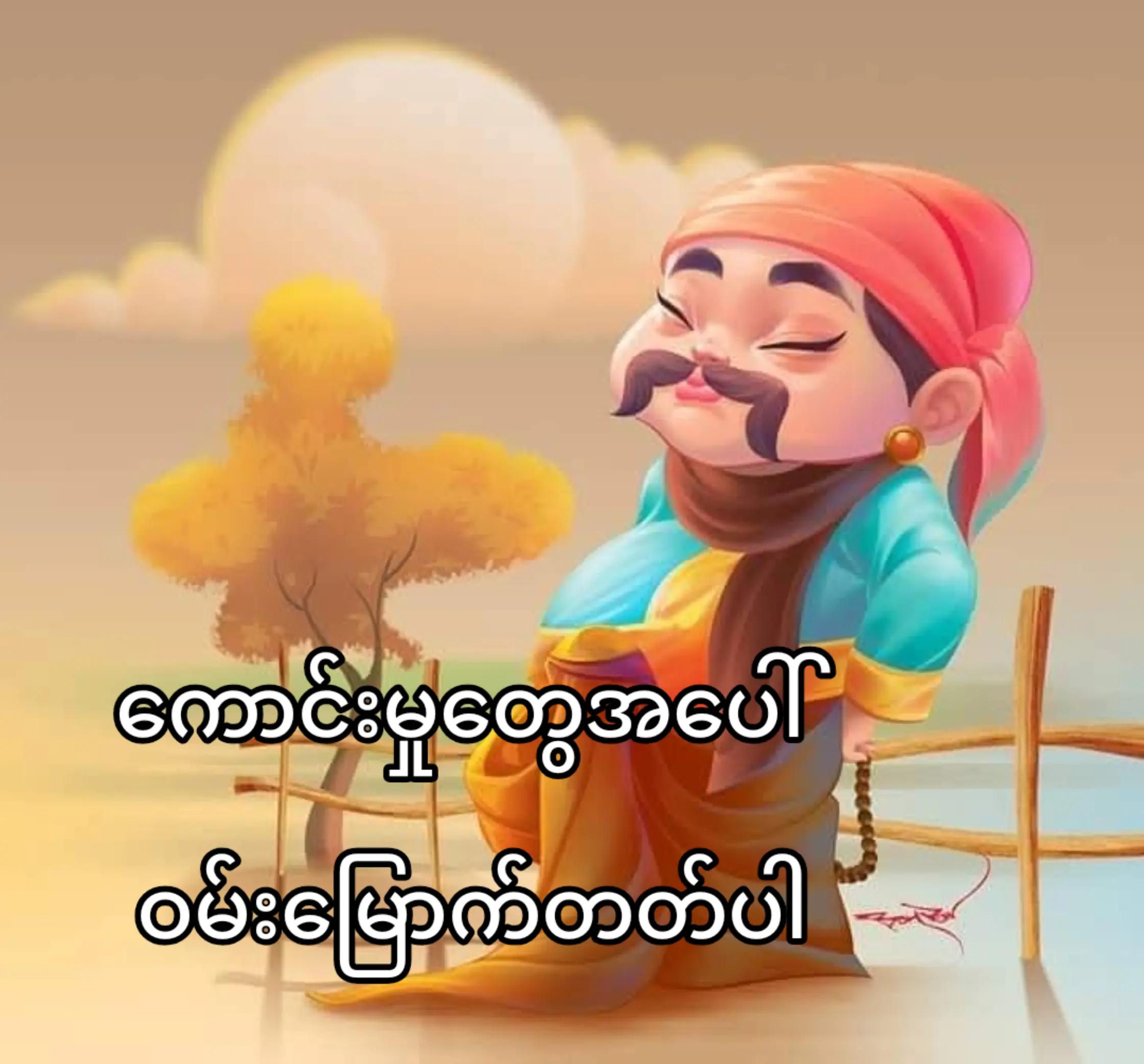@Win Kyaw Naing