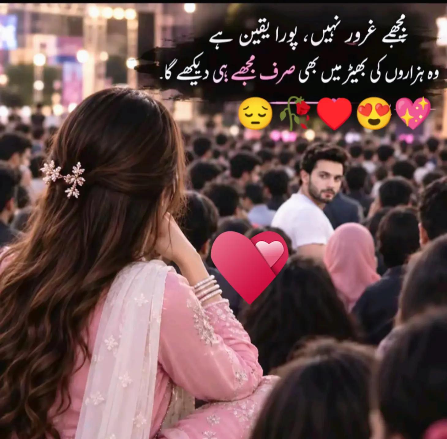 @Hassan Hussain💞