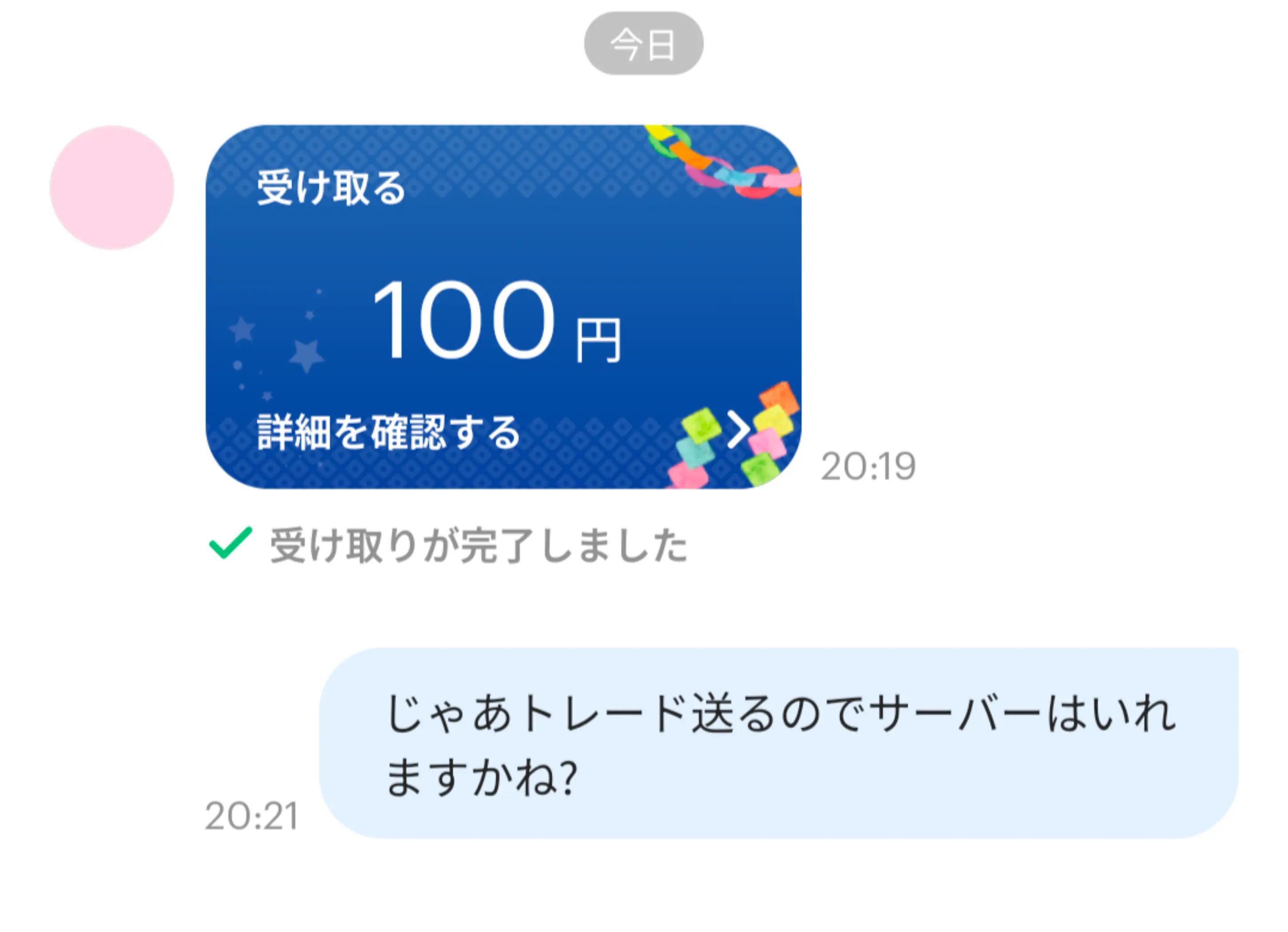@ちんくん❤️エロ垢