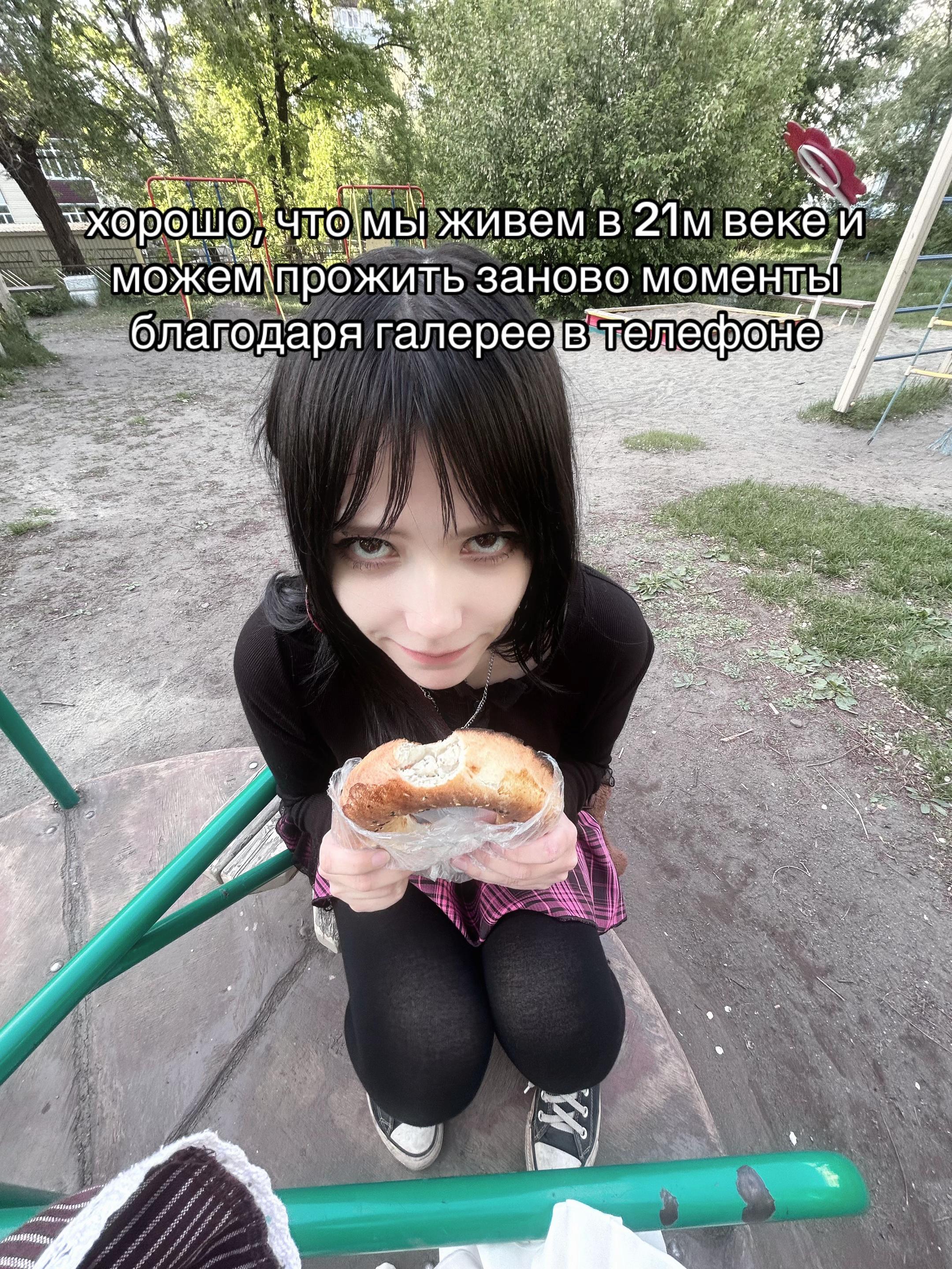 @няманяма
