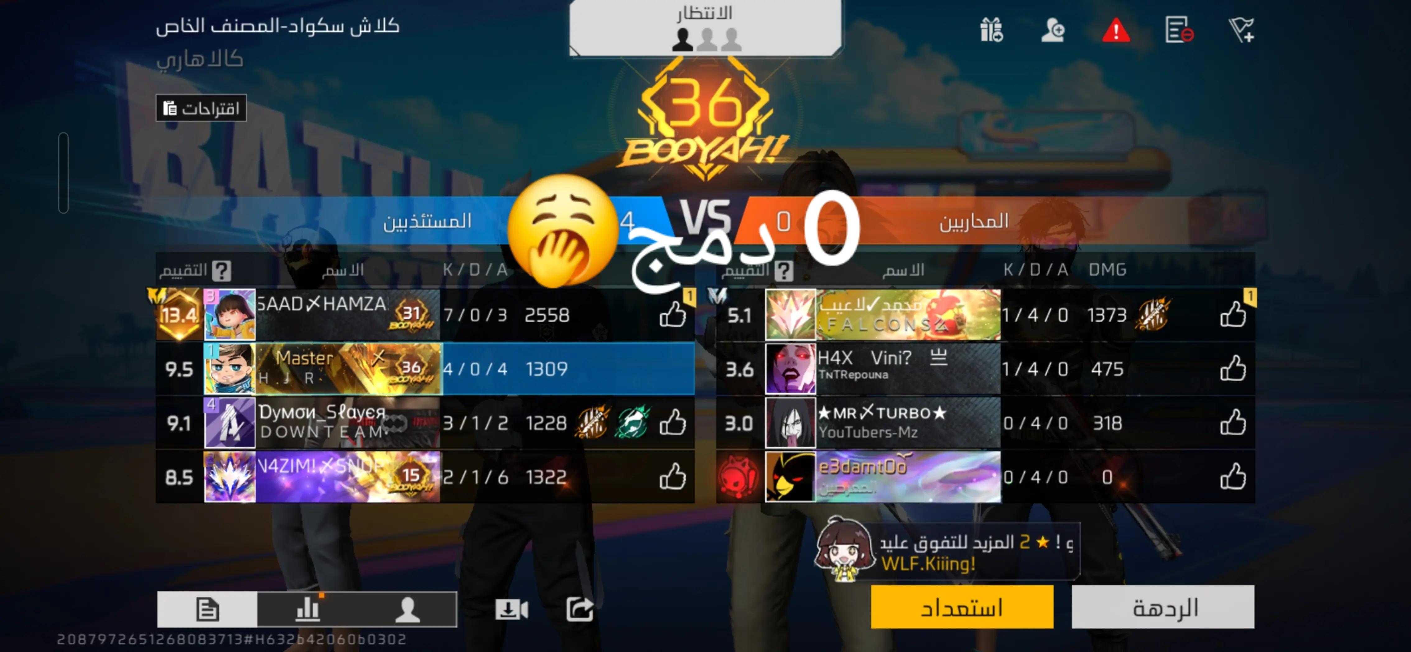 @master ff
