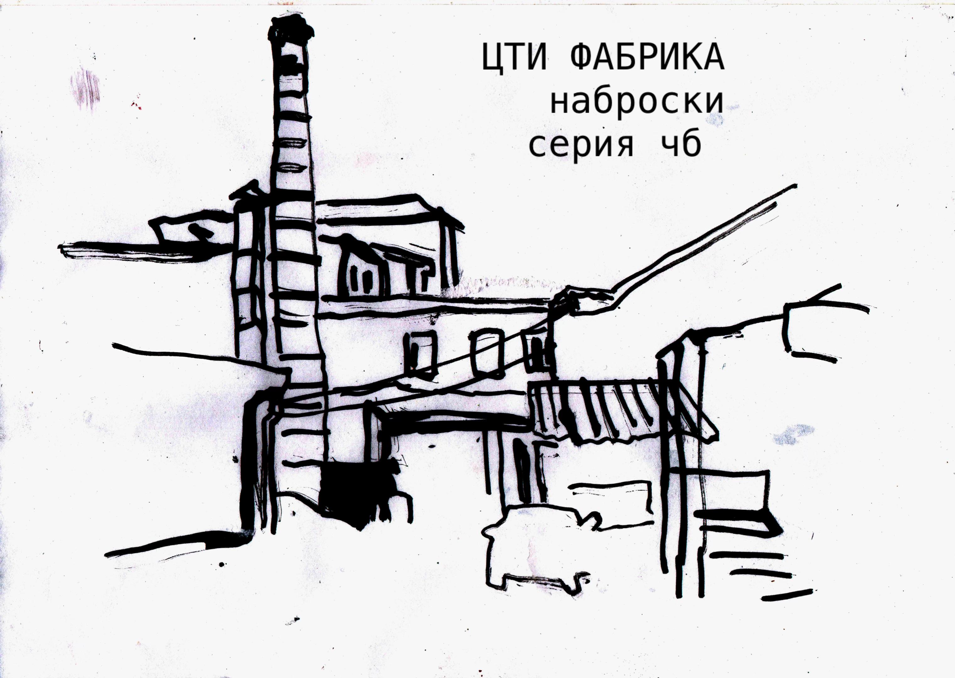 @машрут