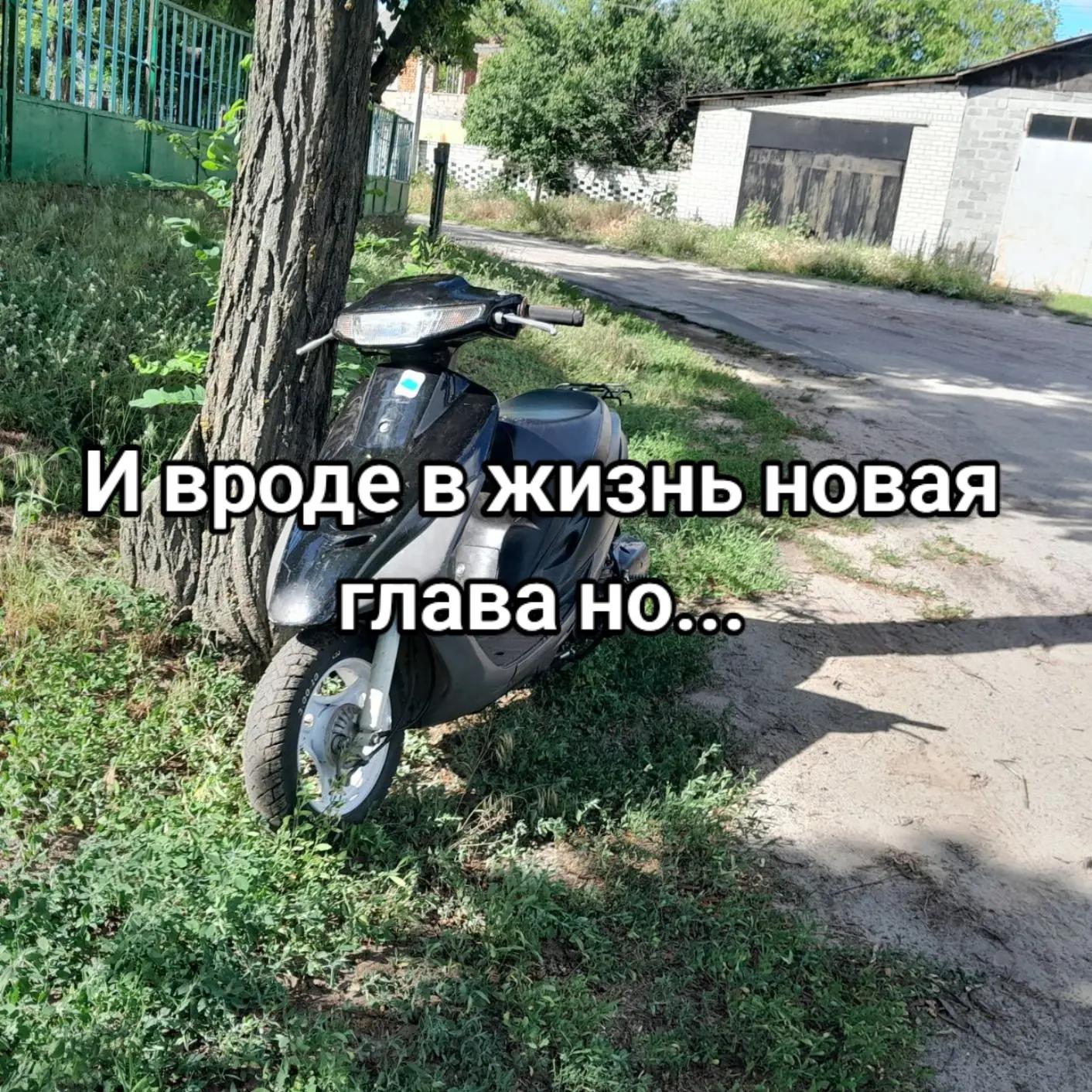 @пілот dio 27