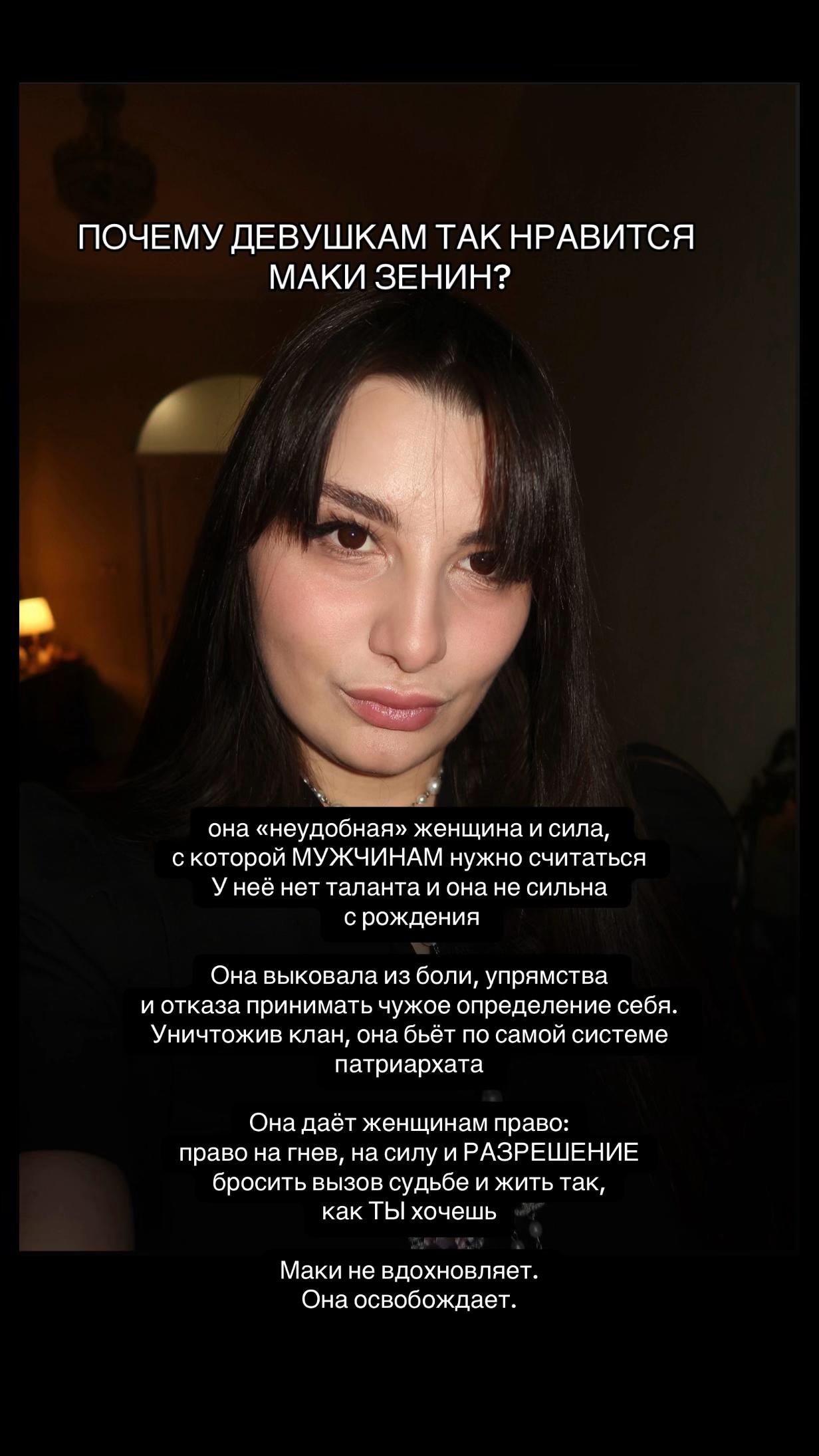 @Dianapsy