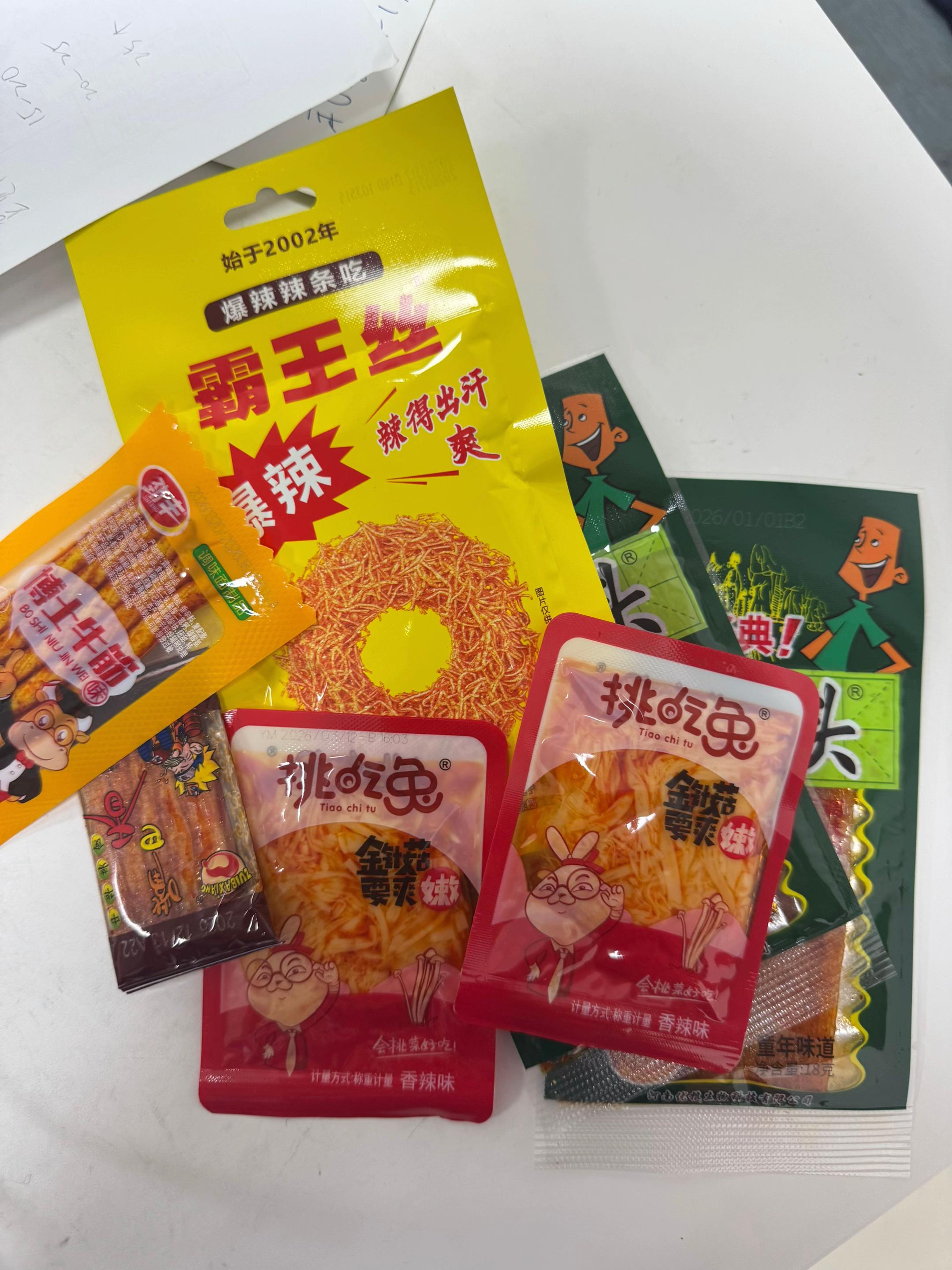 @无數巧合