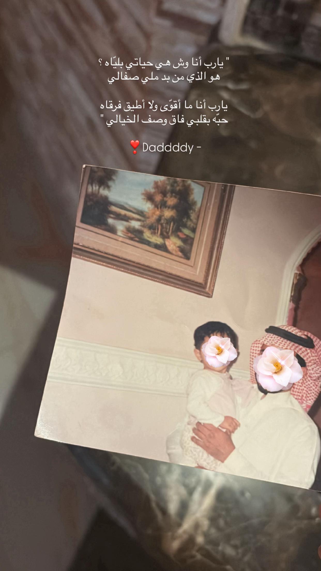 @ARWA🪄
