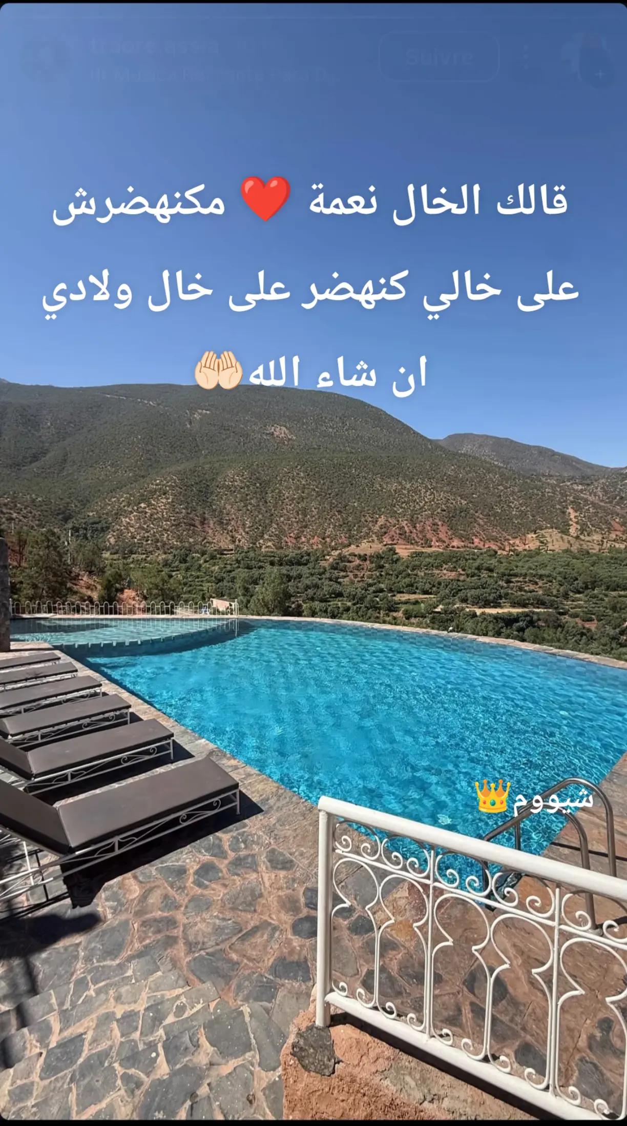@شيووم👑