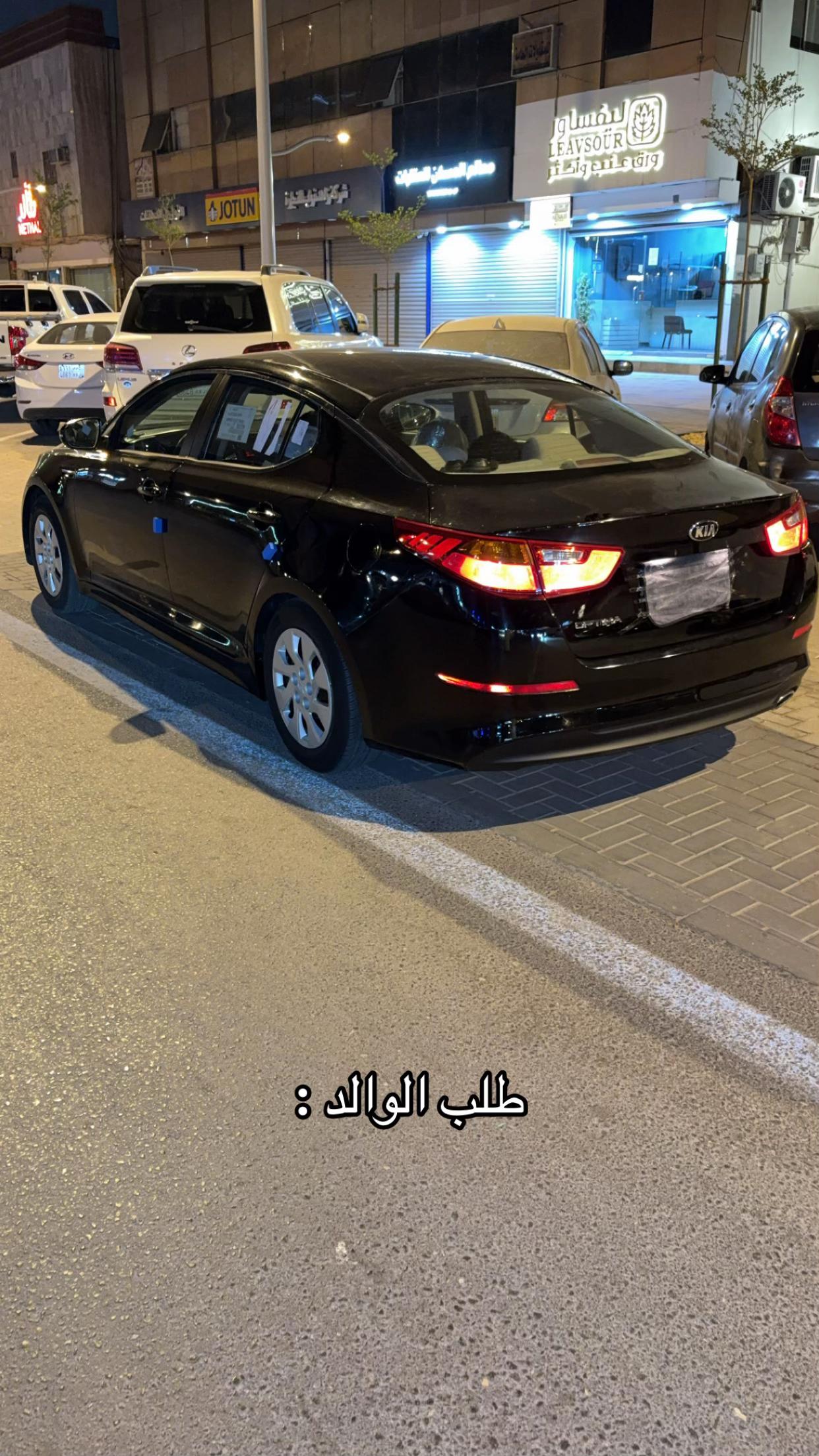 @ل  ص ن 484
