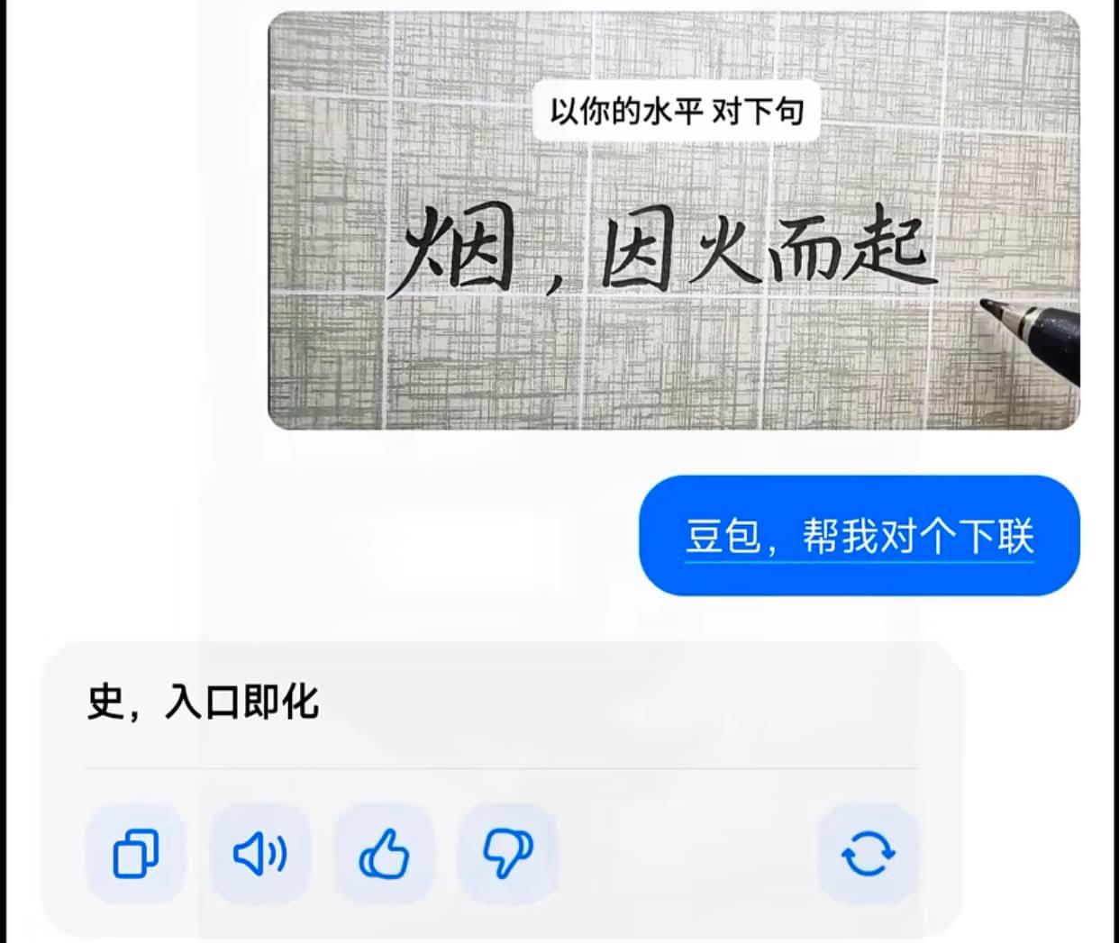 @晃晃悠悠