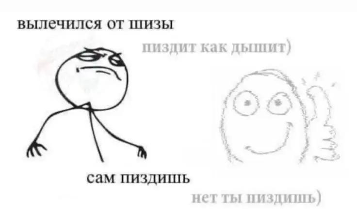 @обортыш