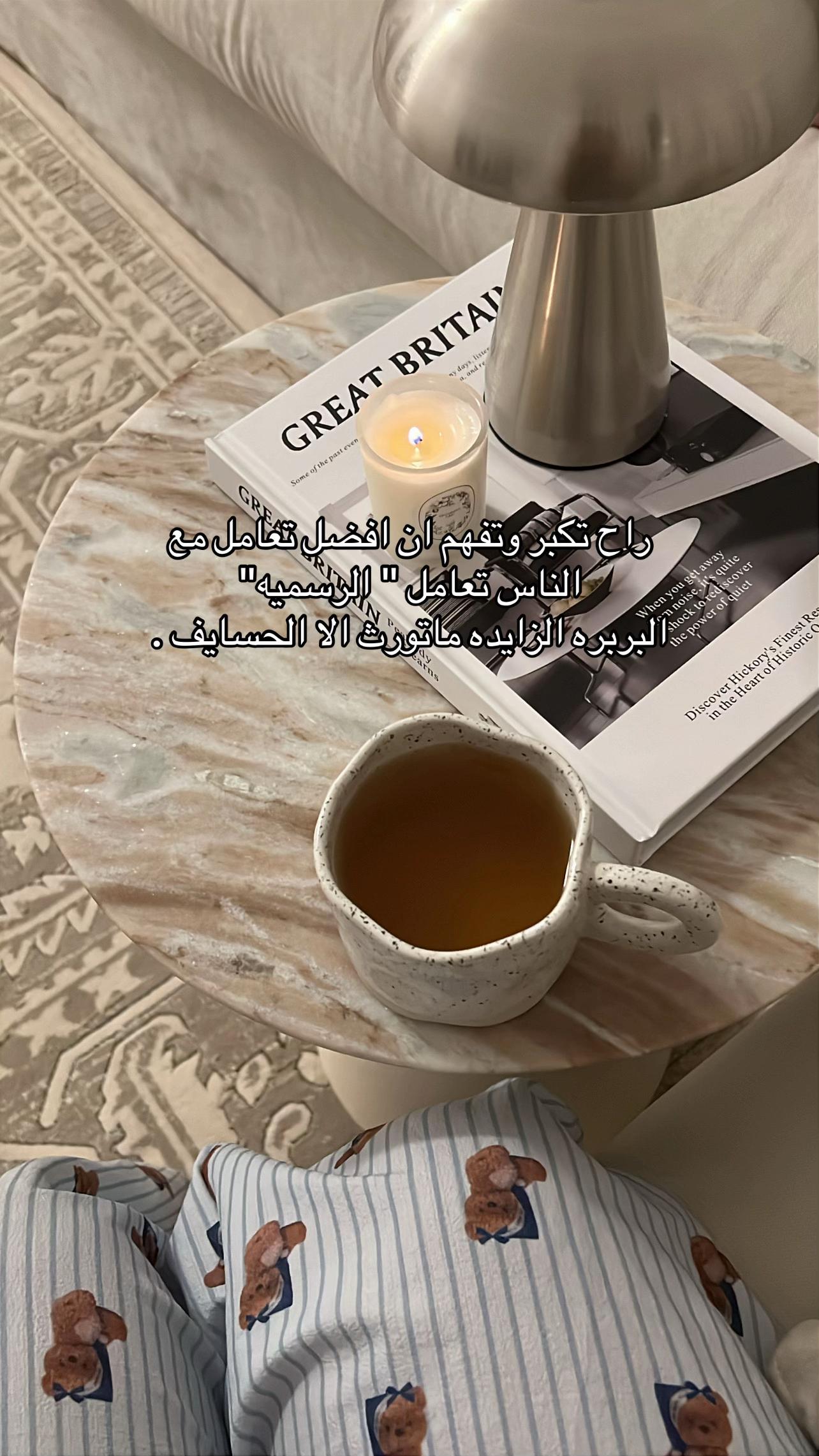 @شهـد الوبيـري | 🪭🪄