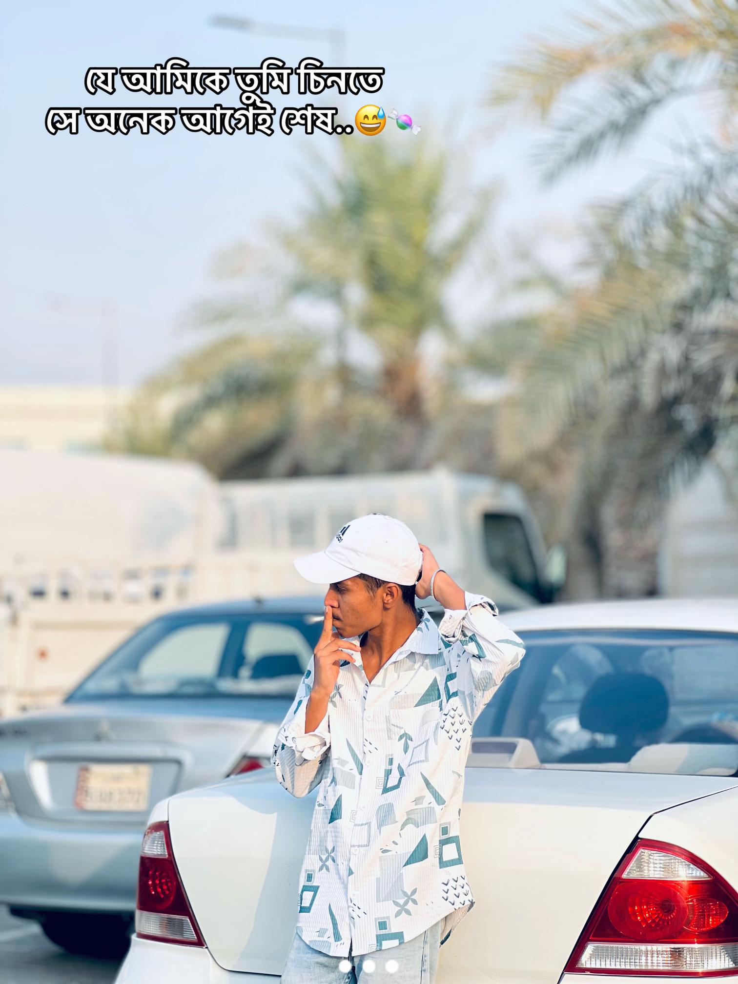 @🍬Shjol.NOor🇶🇦