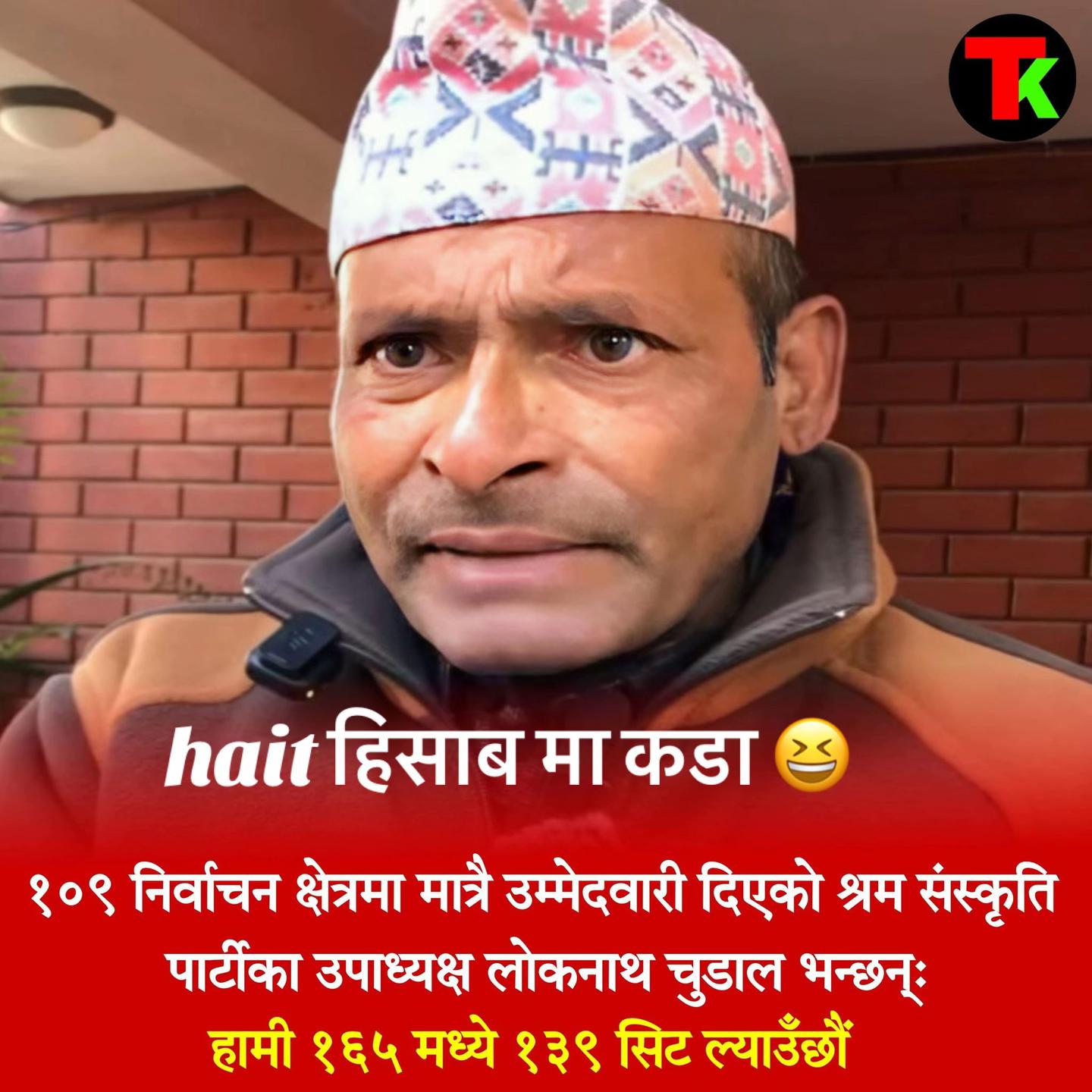 @अतित 'एक फकिर'