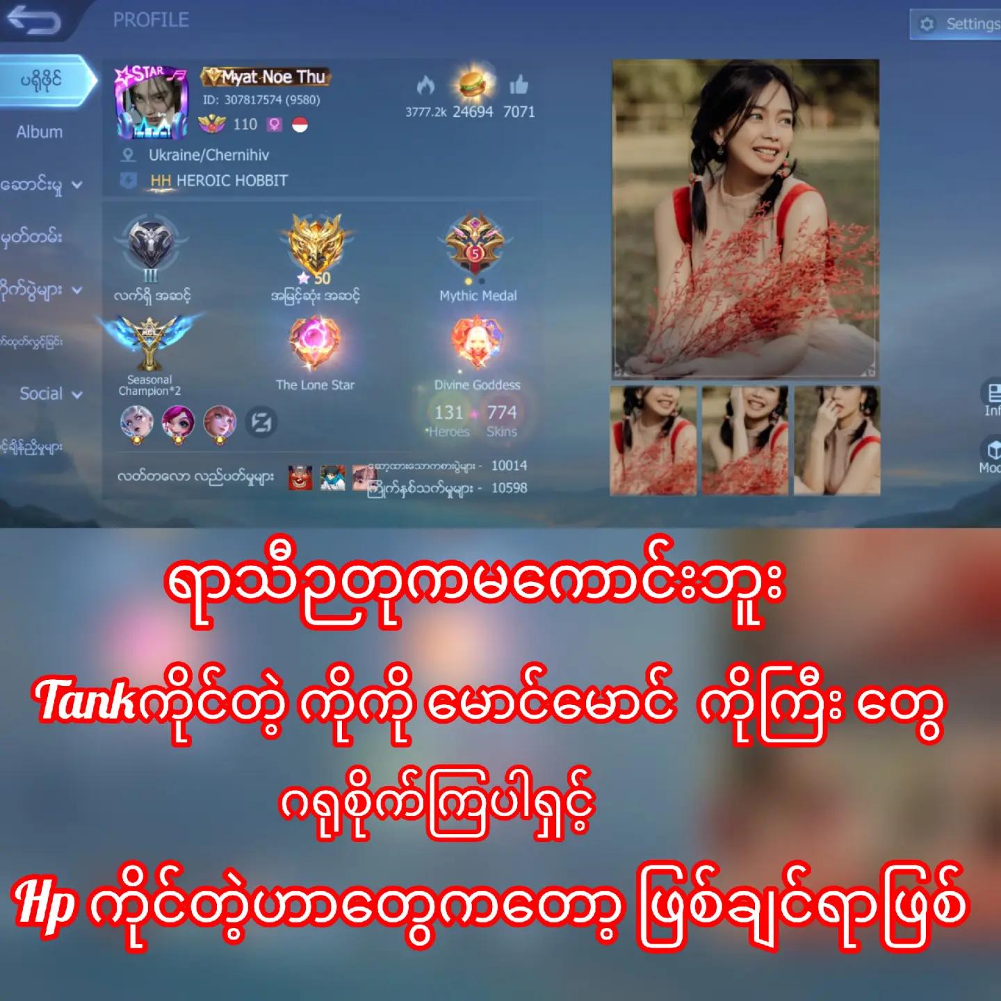 @๐๐ฒ๐๐ญ ๐๐จ๐ ๐๐ก๐ฎ