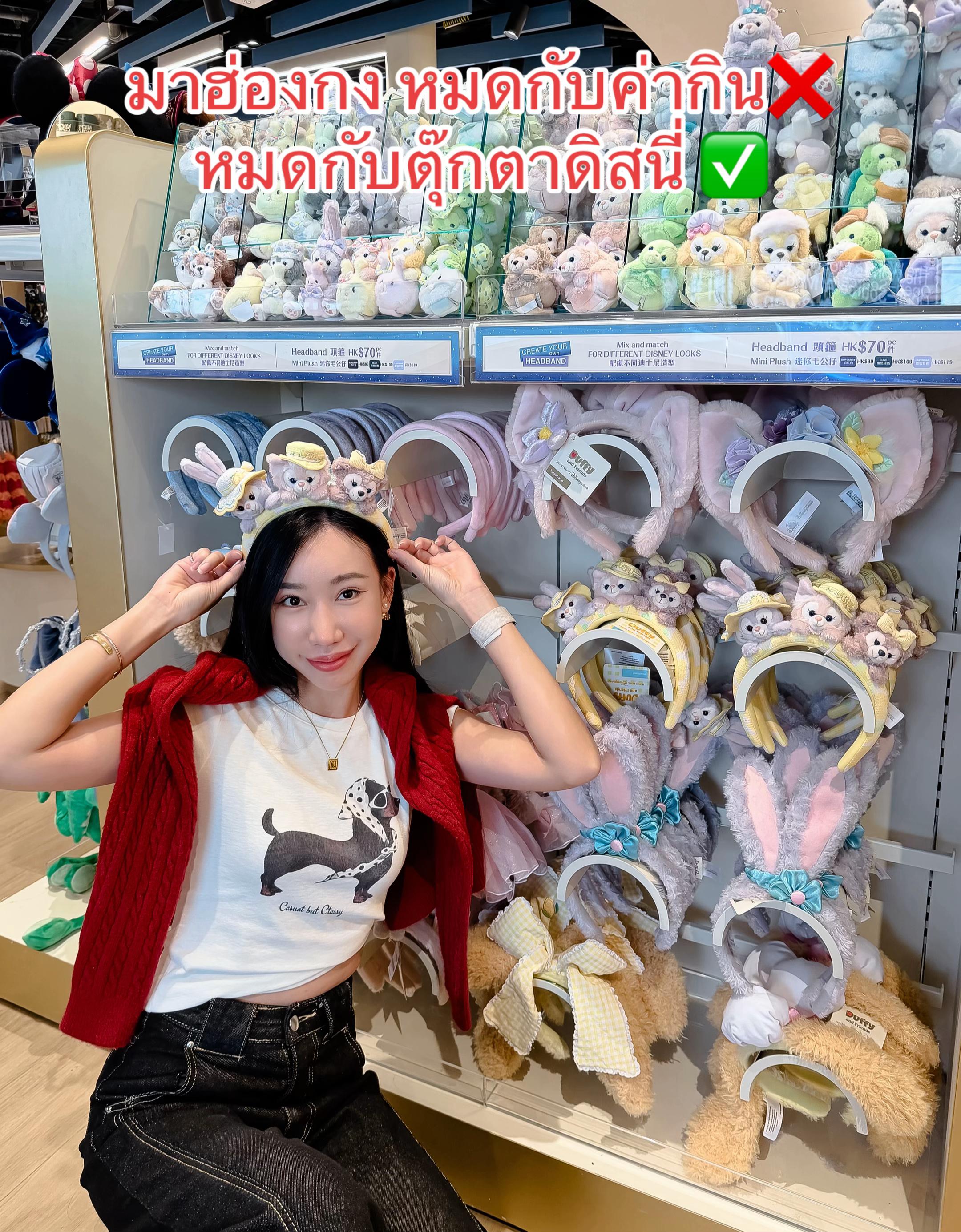 @กี้เจ้าของร้านดิสซัมเมอร์เอง💋