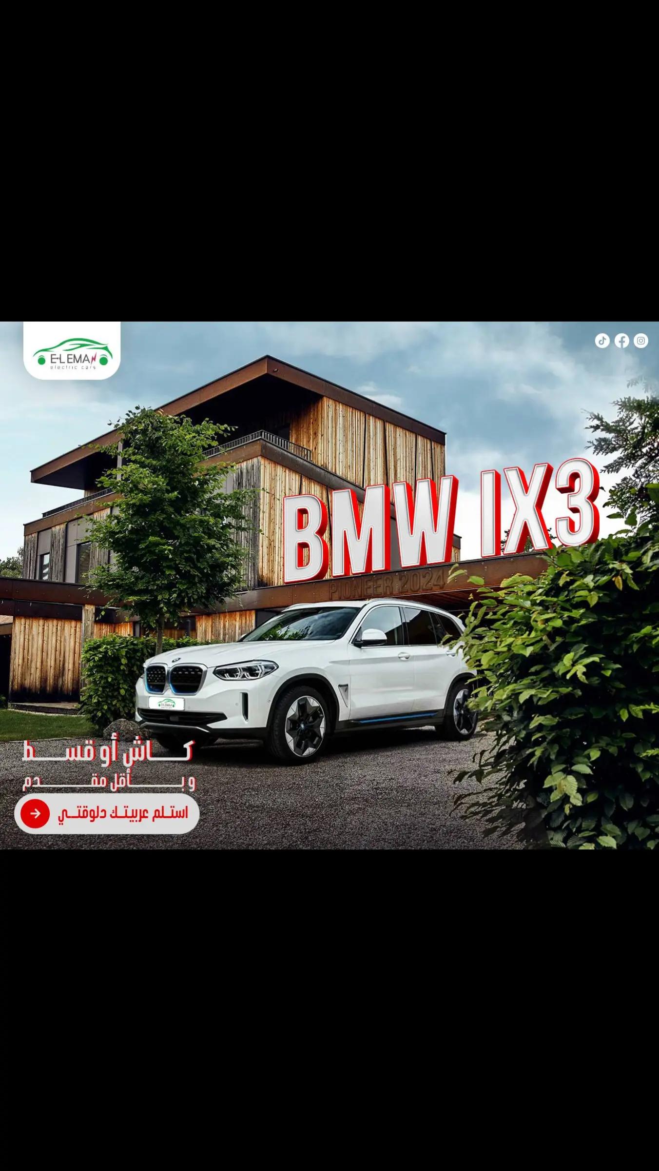 @Eleman Electric Cars