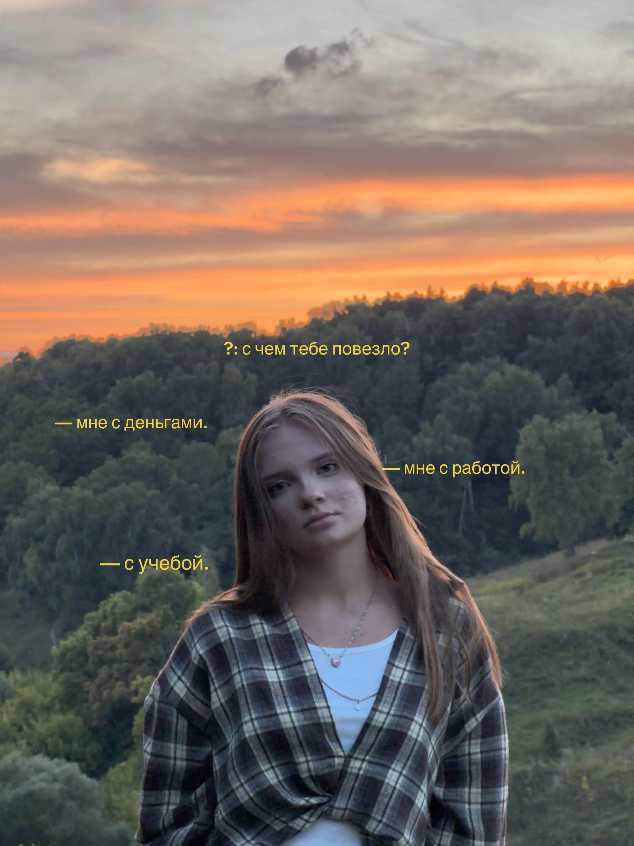 @ijustrelle