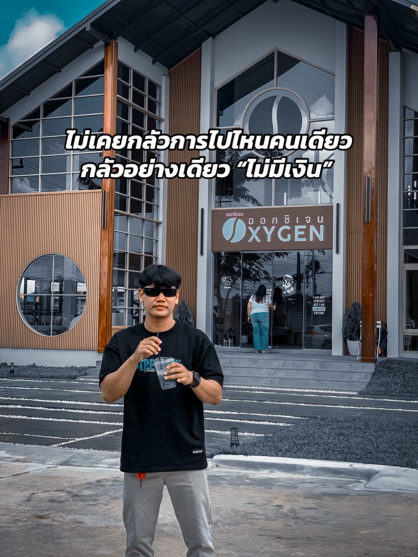 @โย ลูกเขยชาวไร่👨🏻🌾